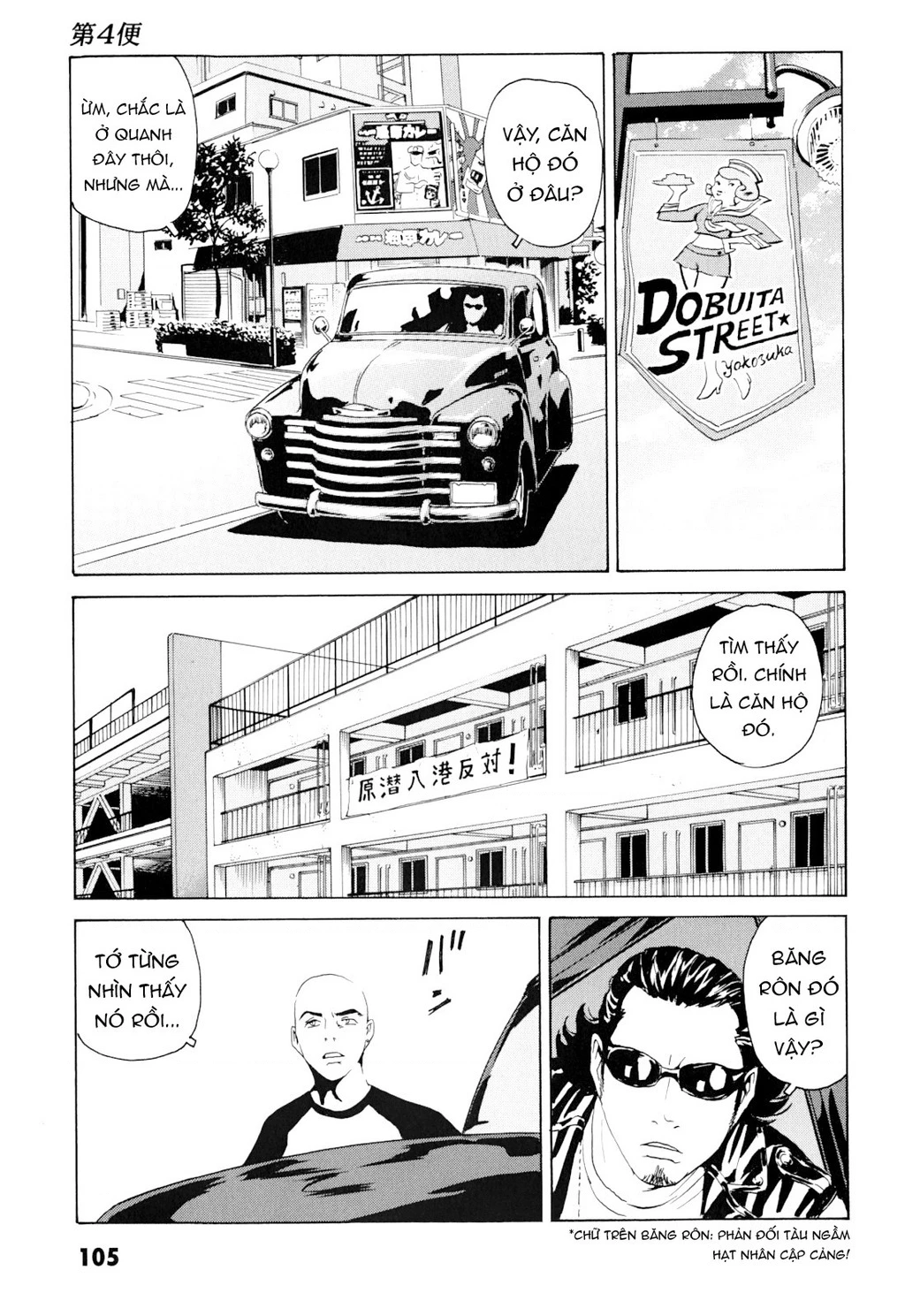 The Kurosagi Corpse Delivery Service Chapter 100 - Trang 2