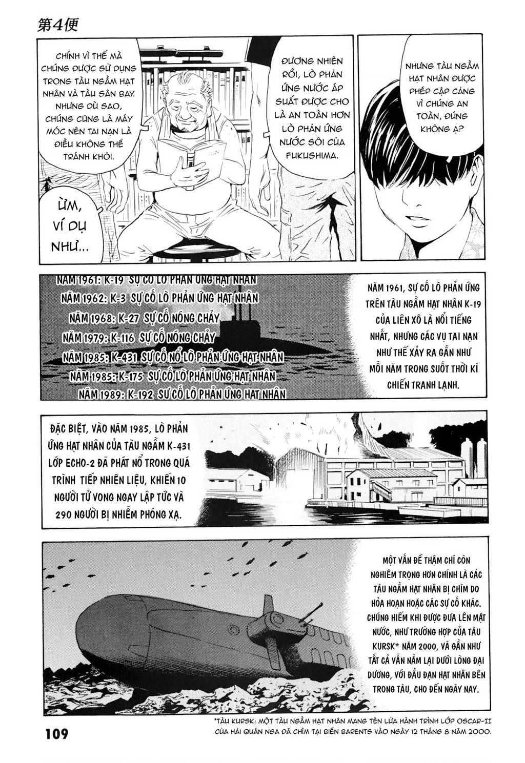 The Kurosagi Corpse Delivery Service Chapter 100 - Trang 2