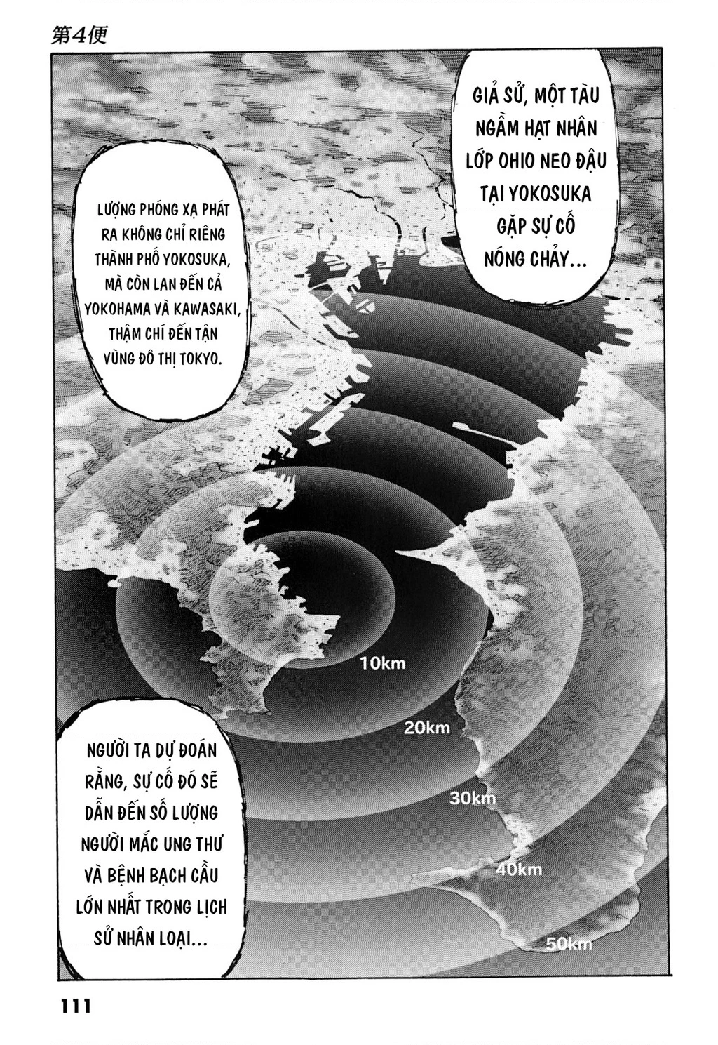 The Kurosagi Corpse Delivery Service Chapter 100 - Trang 2