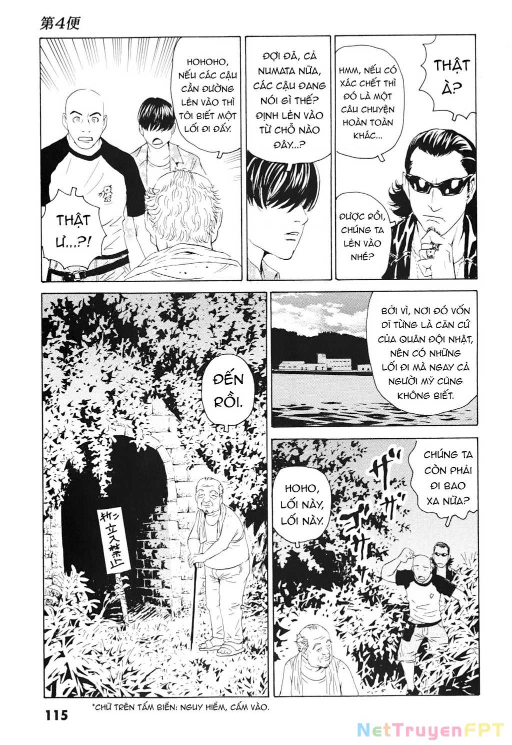 The Kurosagi Corpse Delivery Service Chapter 100 - Trang 2