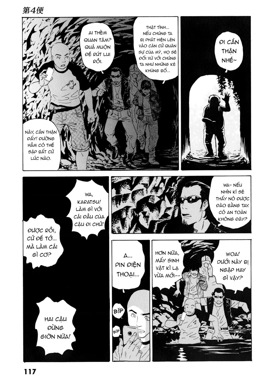 The Kurosagi Corpse Delivery Service Chapter 100 - Trang 2