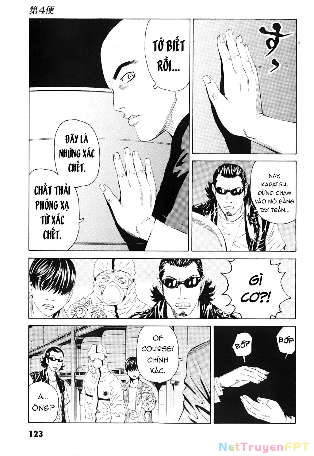 The Kurosagi Corpse Delivery Service Chapter 100 - Trang 2