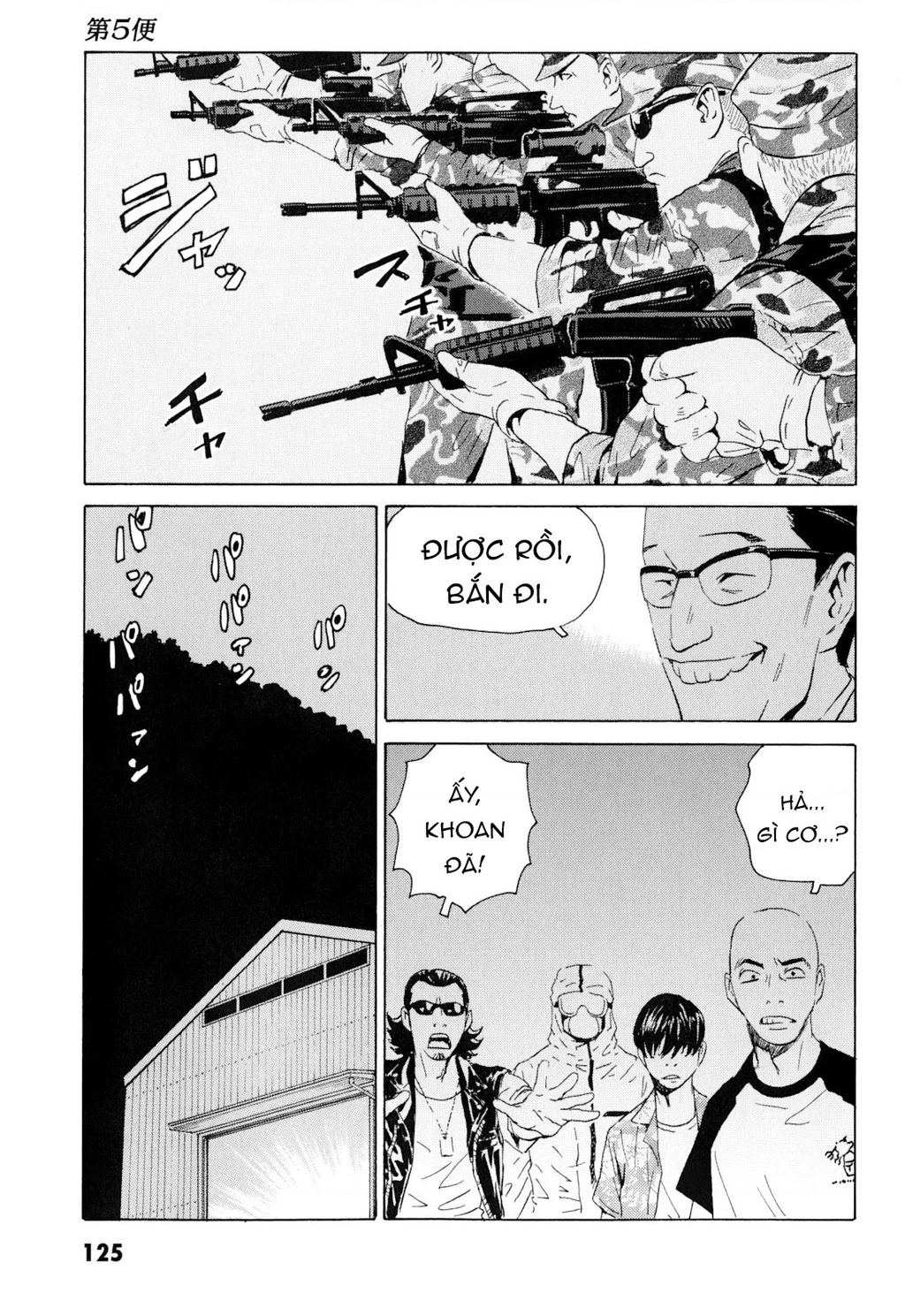 The Kurosagi Corpse Delivery Service Chapter 101 - Trang 2