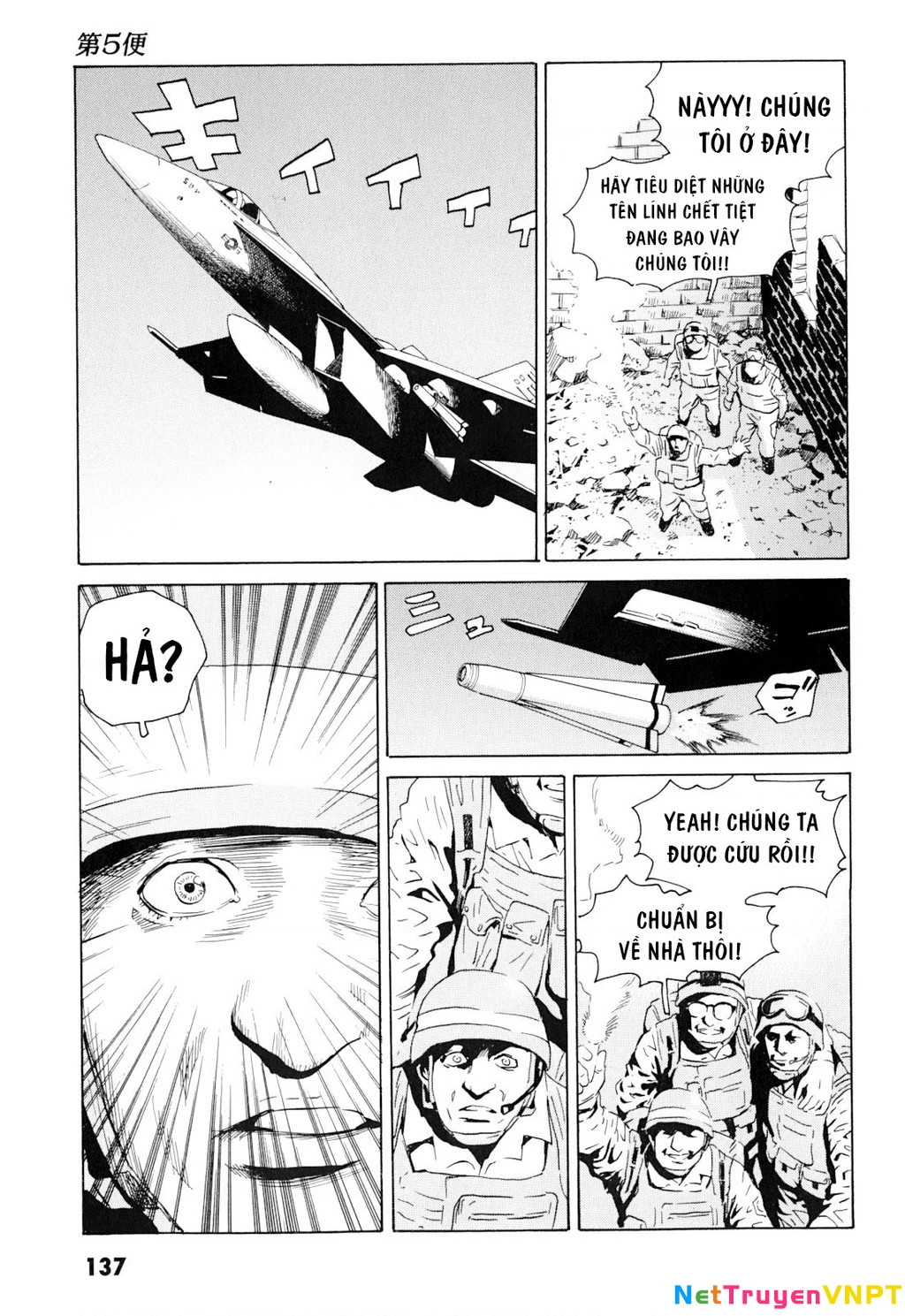 The Kurosagi Corpse Delivery Service Chapter 101 - Trang 2