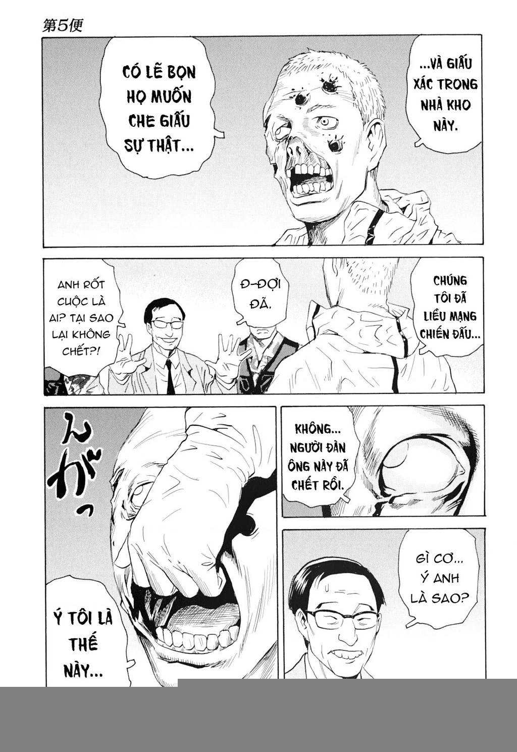 The Kurosagi Corpse Delivery Service Chapter 101 - Trang 2