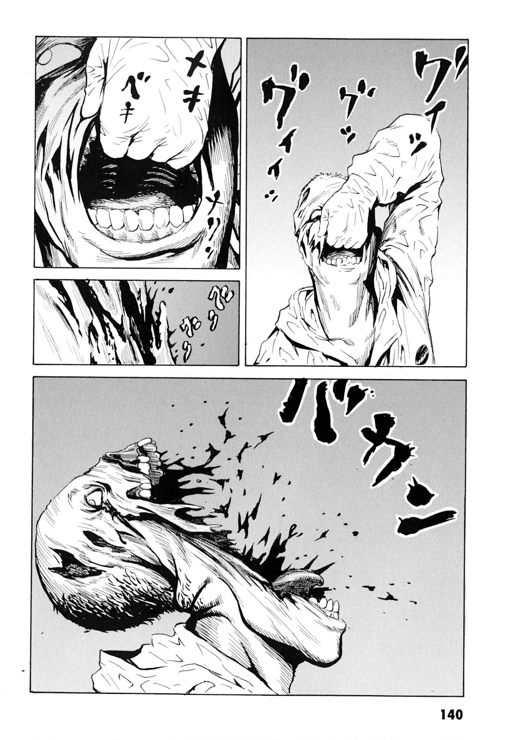 The Kurosagi Corpse Delivery Service Chapter 101 - Trang 2