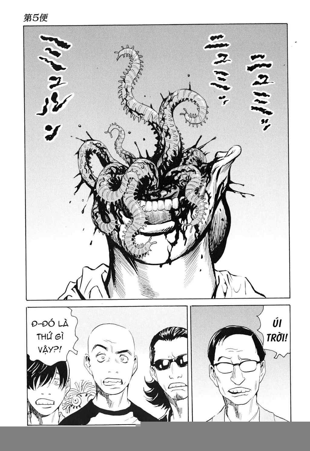 The Kurosagi Corpse Delivery Service Chapter 101 - Trang 2