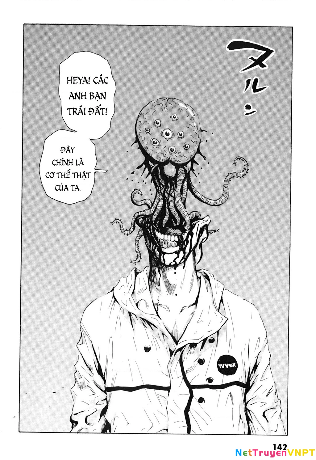 The Kurosagi Corpse Delivery Service Chapter 101 - Trang 2