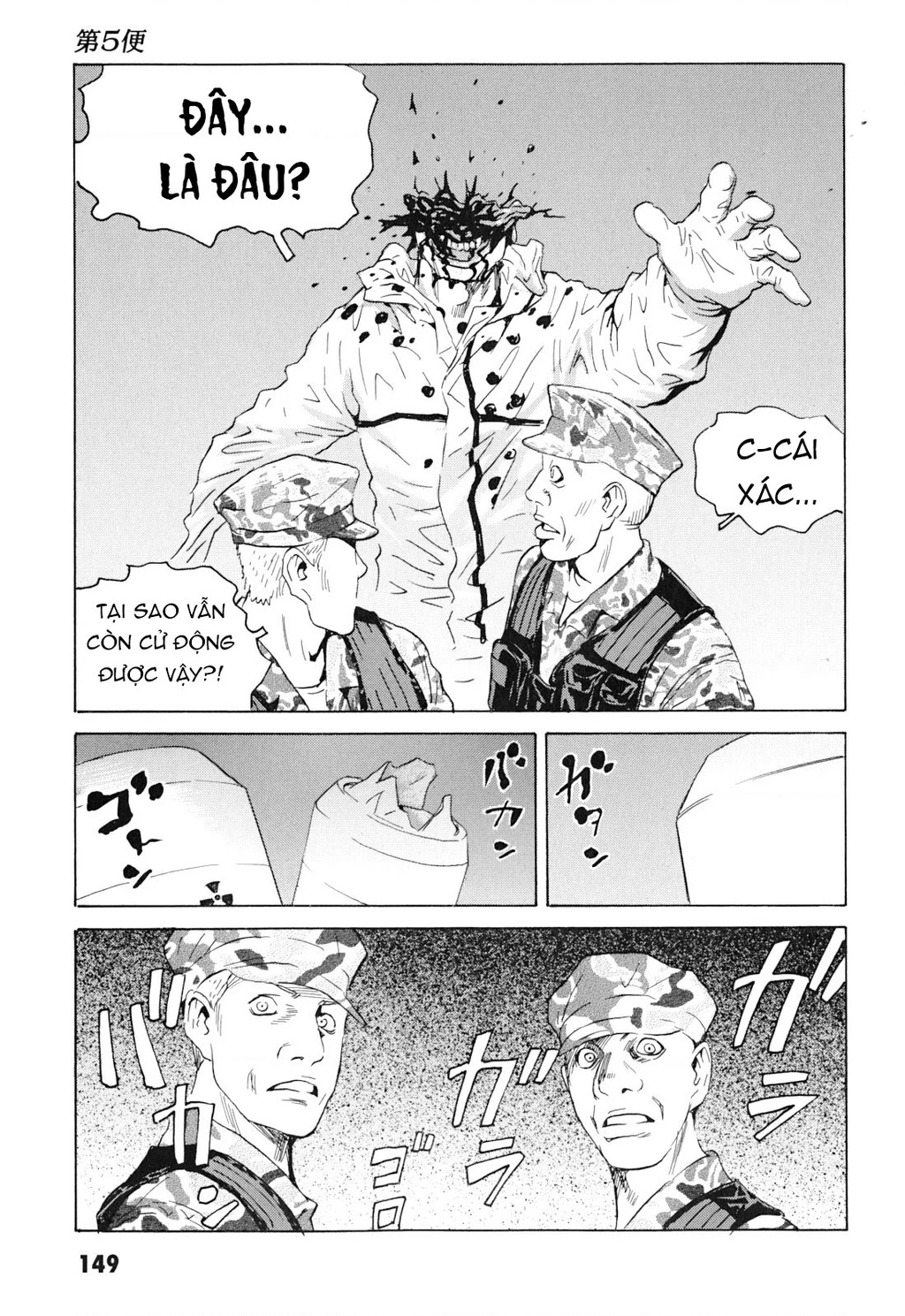 The Kurosagi Corpse Delivery Service Chapter 101 - Trang 2