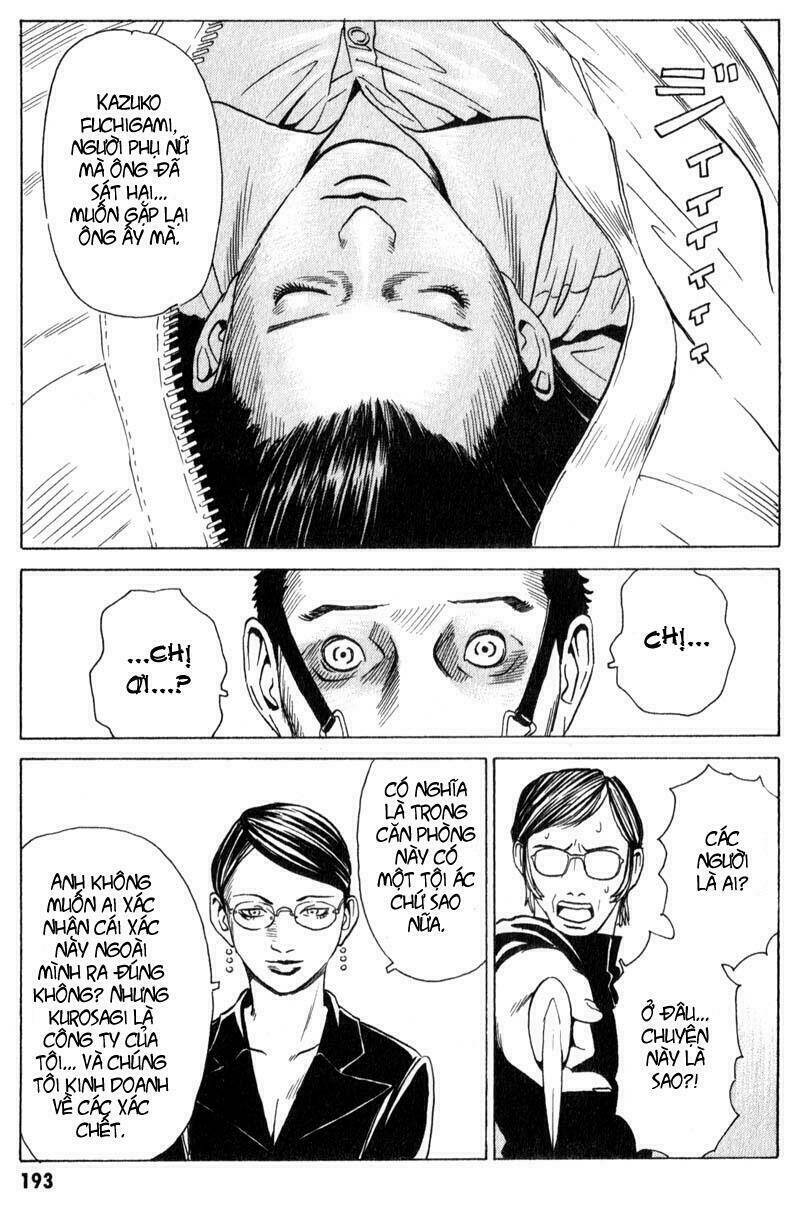 The Kurosagi Corpse Delivery Service Chapter 11 - Trang 2