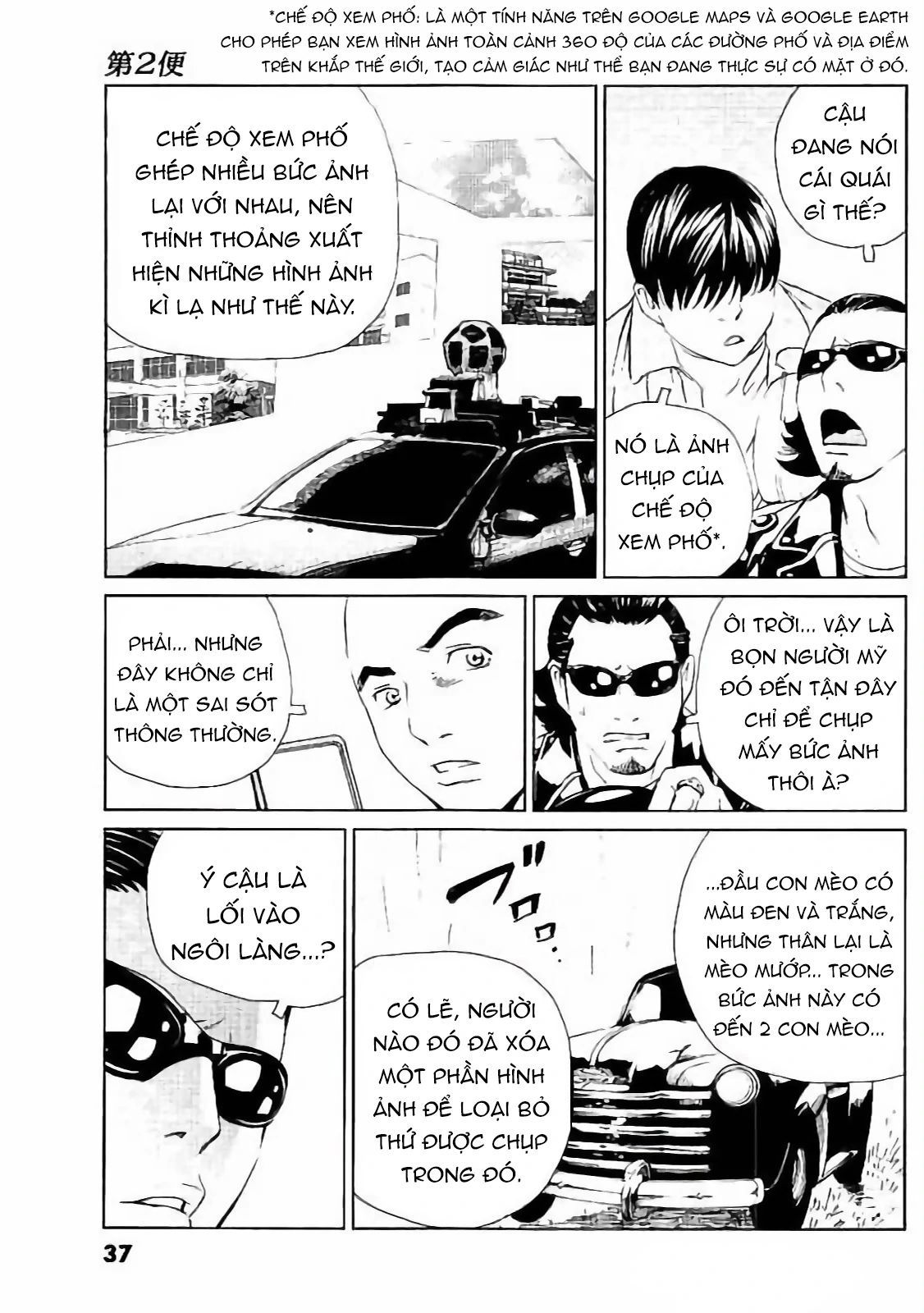 The Kurosagi Corpse Delivery Service Chapter 129 - Trang 2