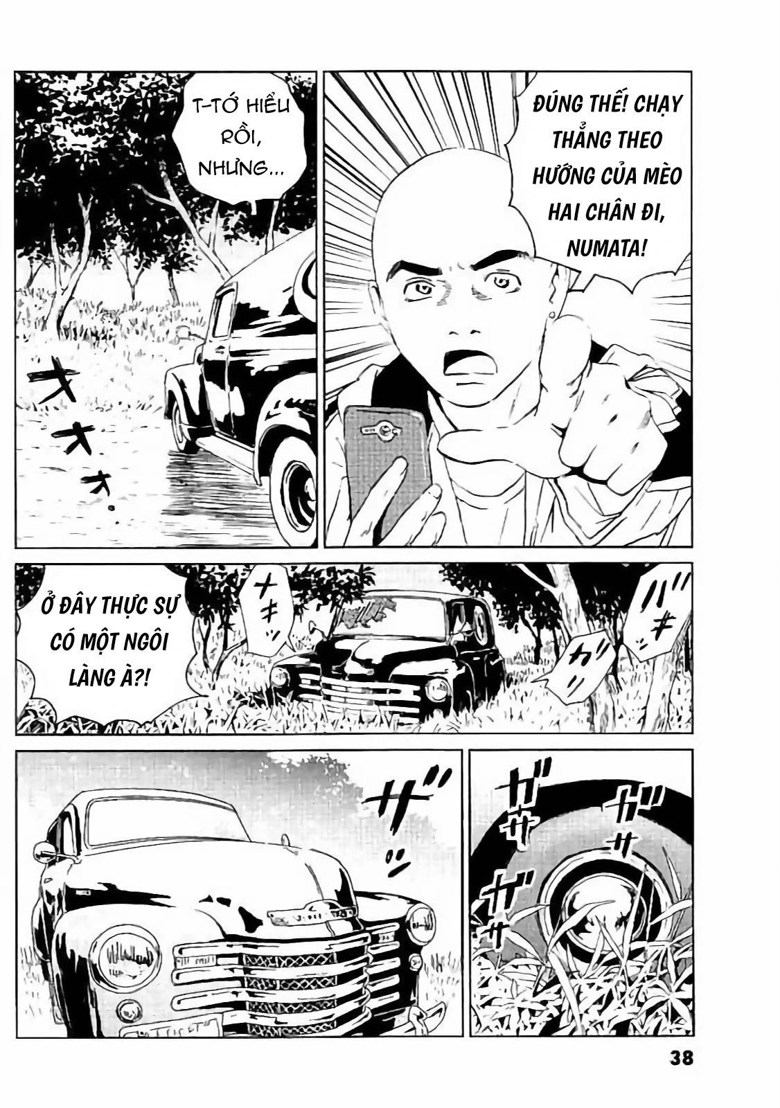 The Kurosagi Corpse Delivery Service Chapter 129 - Trang 2