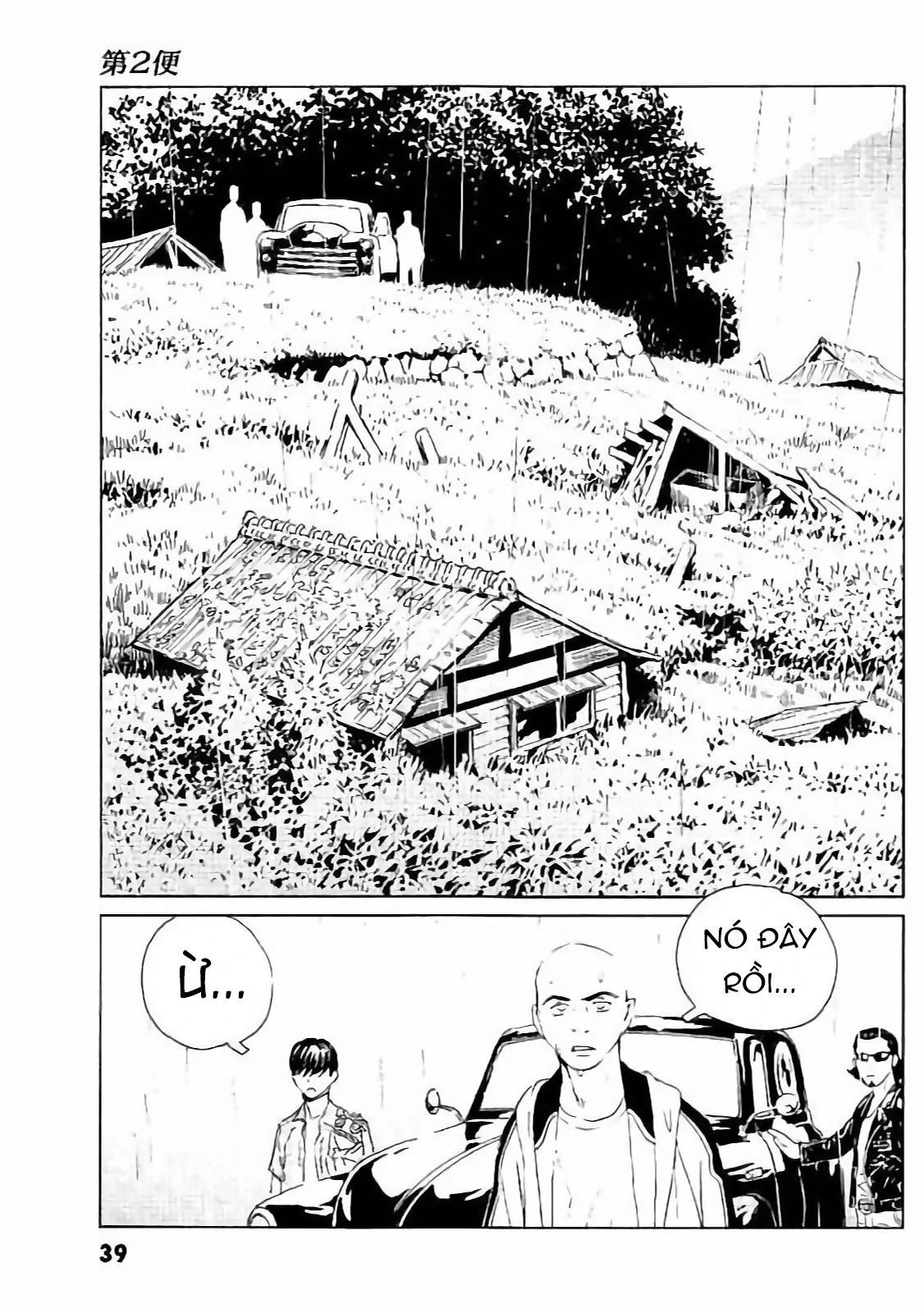 The Kurosagi Corpse Delivery Service Chapter 129 - Trang 2