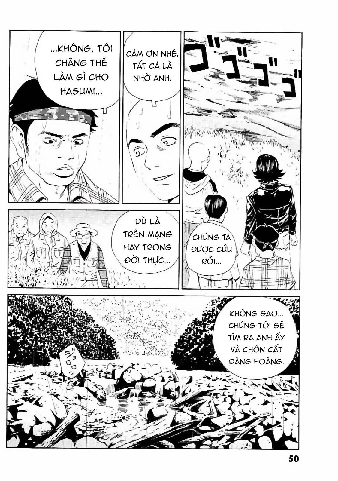 The Kurosagi Corpse Delivery Service Chapter 129 - Trang 2