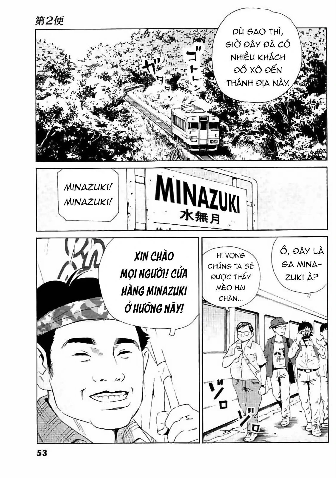 The Kurosagi Corpse Delivery Service Chapter 129 - Trang 2