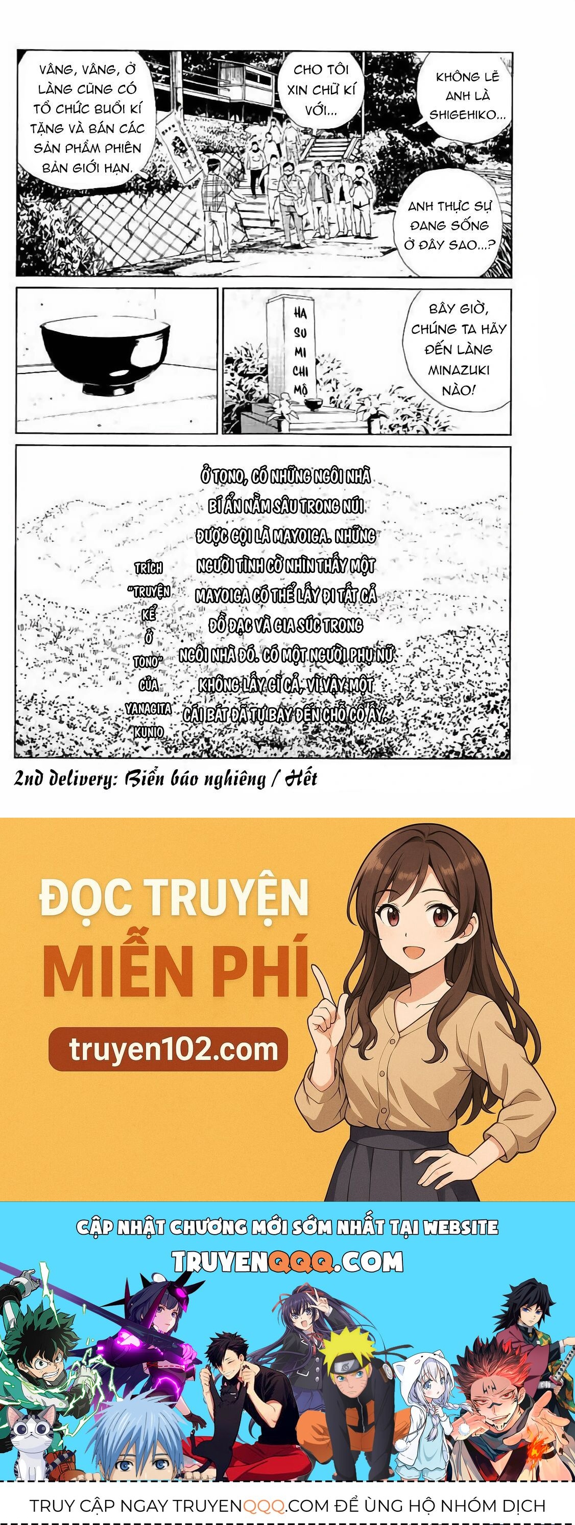 The Kurosagi Corpse Delivery Service Chapter 129 - Trang 2