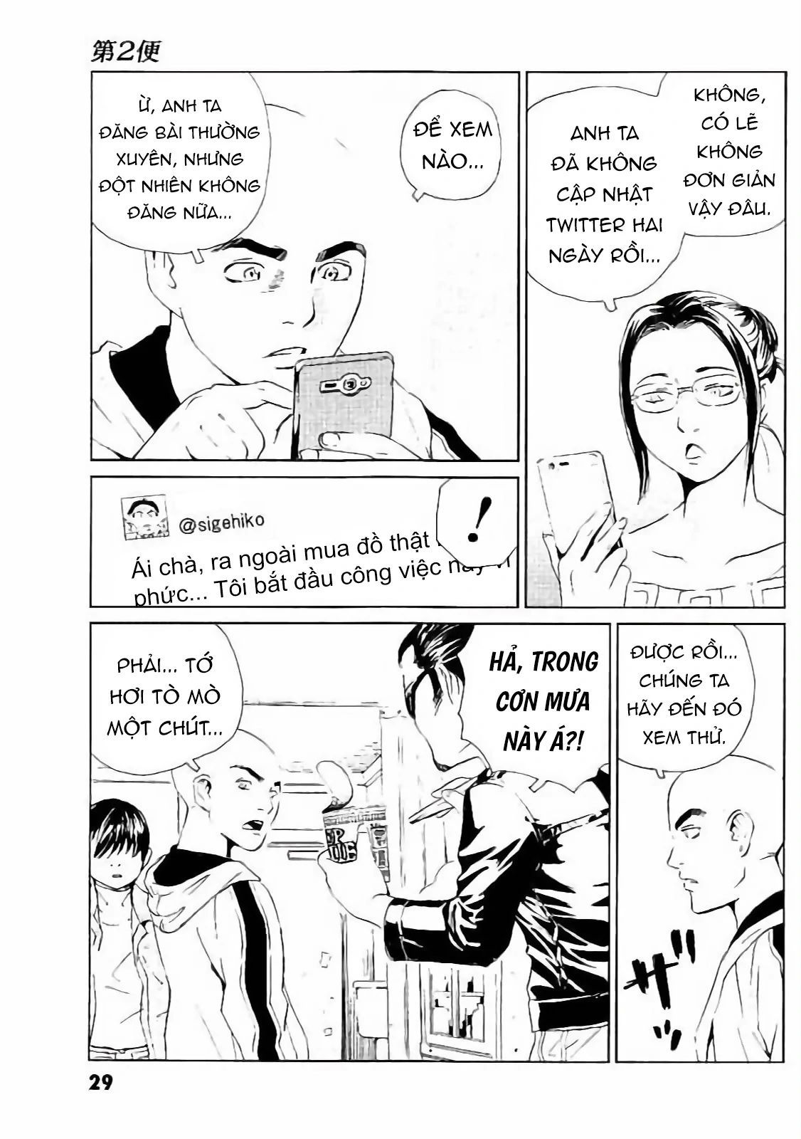 The Kurosagi Corpse Delivery Service Chapter 129 - Trang 2