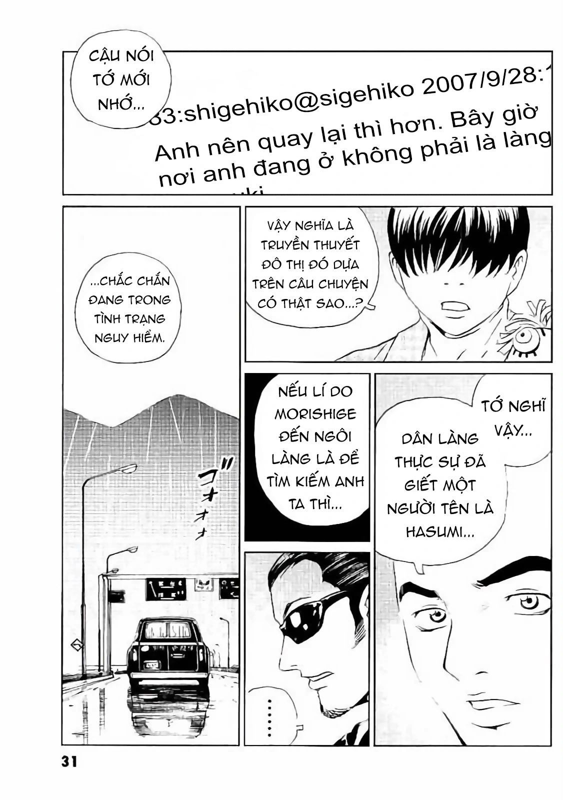 The Kurosagi Corpse Delivery Service Chapter 129 - Trang 2