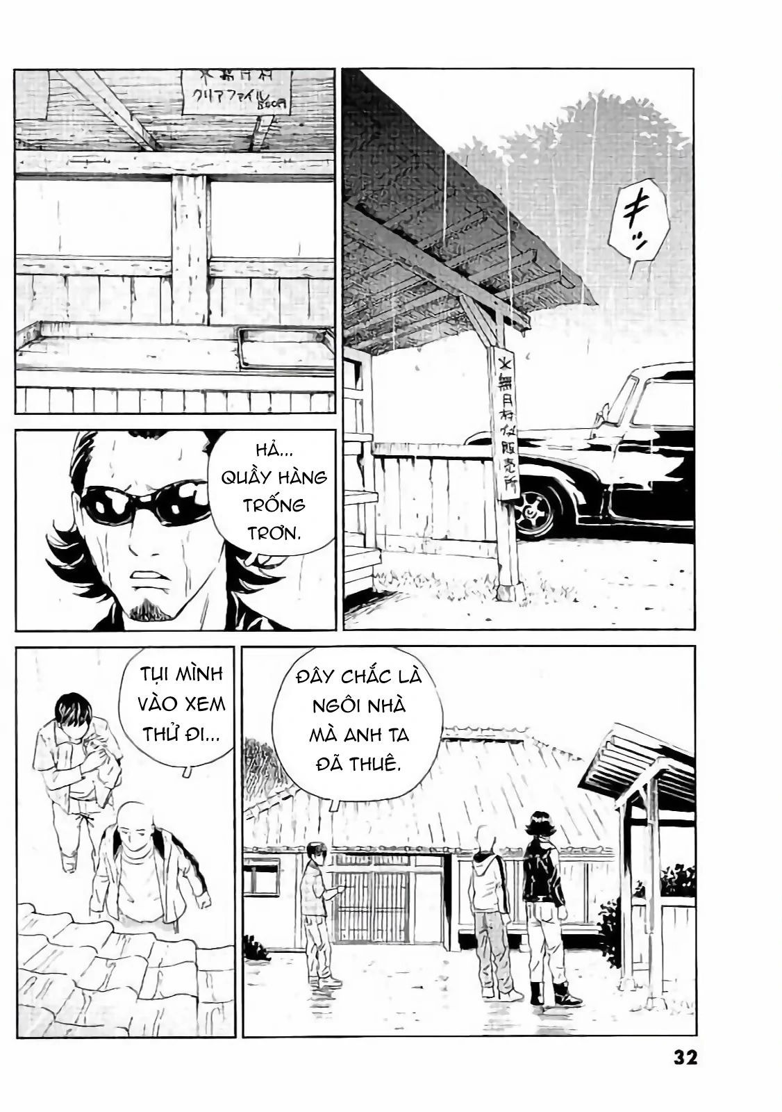 The Kurosagi Corpse Delivery Service Chapter 129 - Trang 2