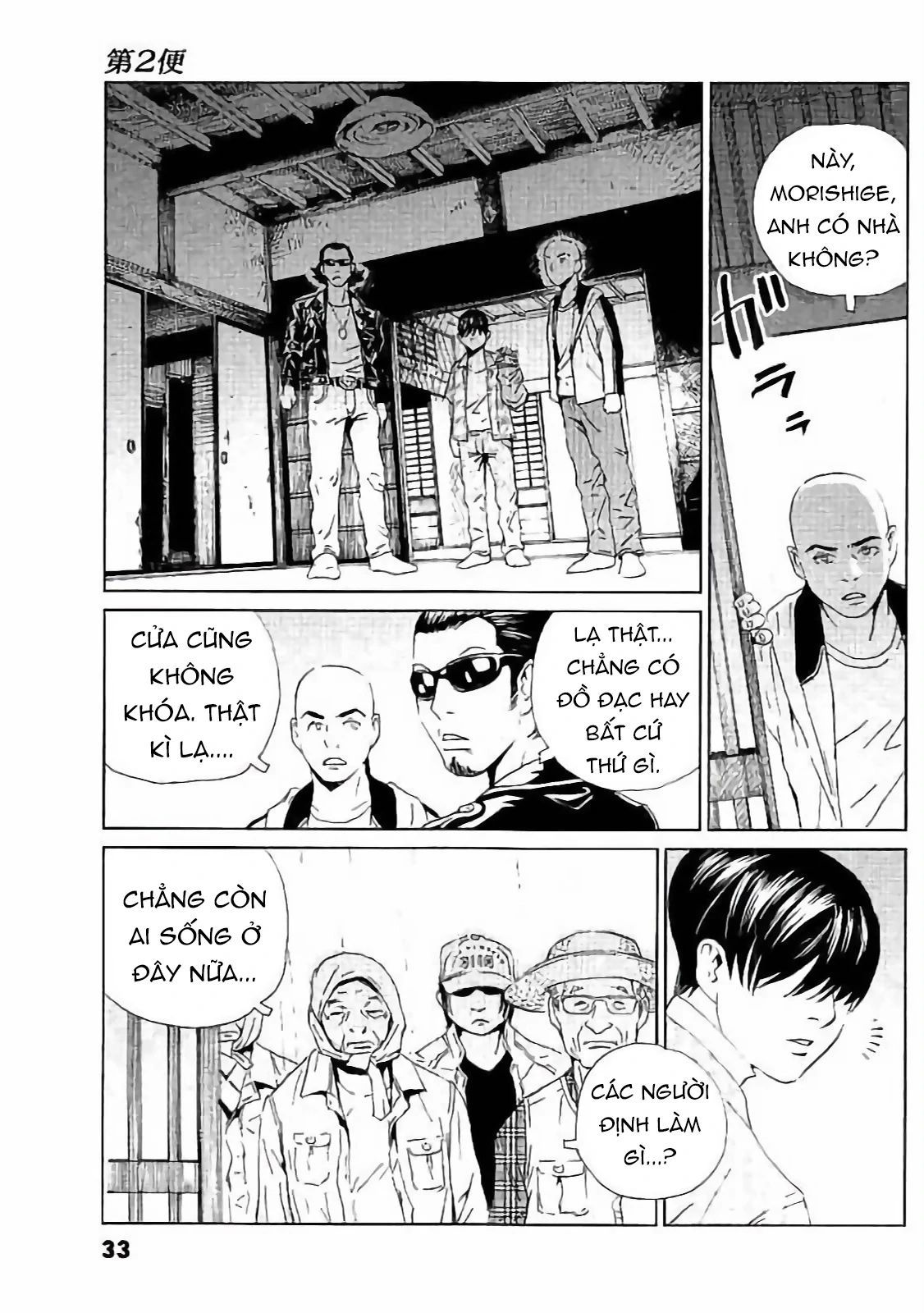 The Kurosagi Corpse Delivery Service Chapter 129 - Trang 2