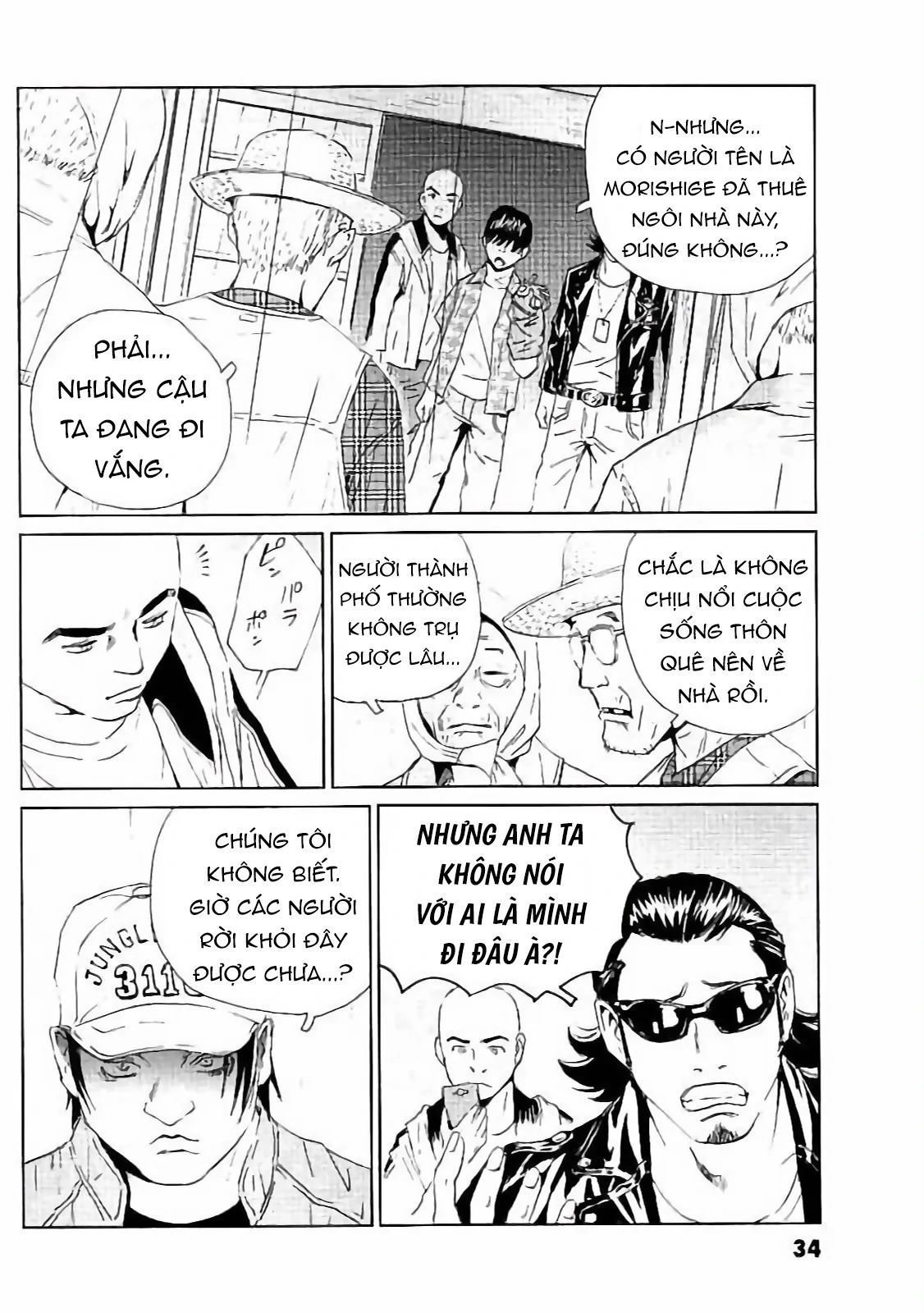 The Kurosagi Corpse Delivery Service Chapter 129 - Trang 2