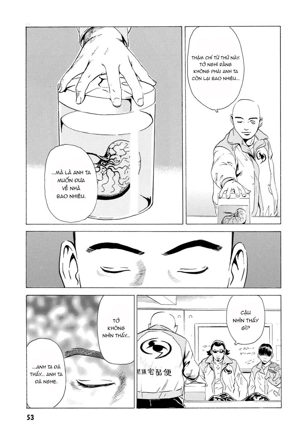 The Kurosagi Corpse Delivery Service Chapter 13 - Trang 2