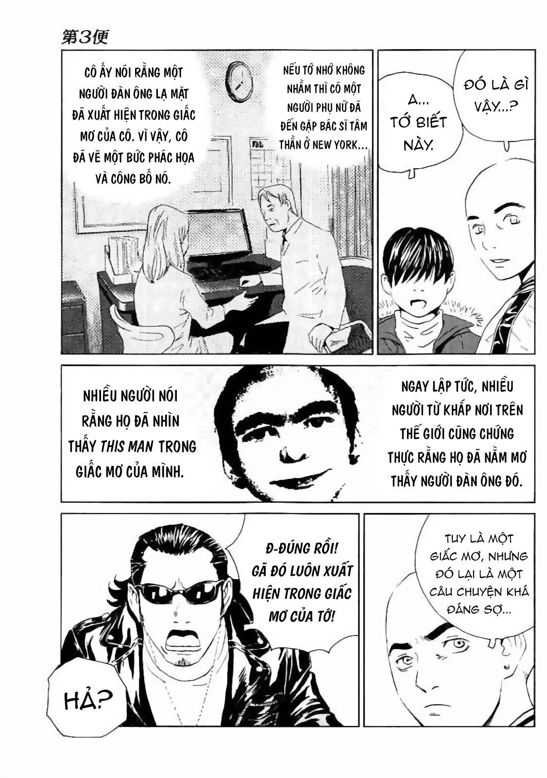 The Kurosagi Corpse Delivery Service Chapter 130 - Trang 2