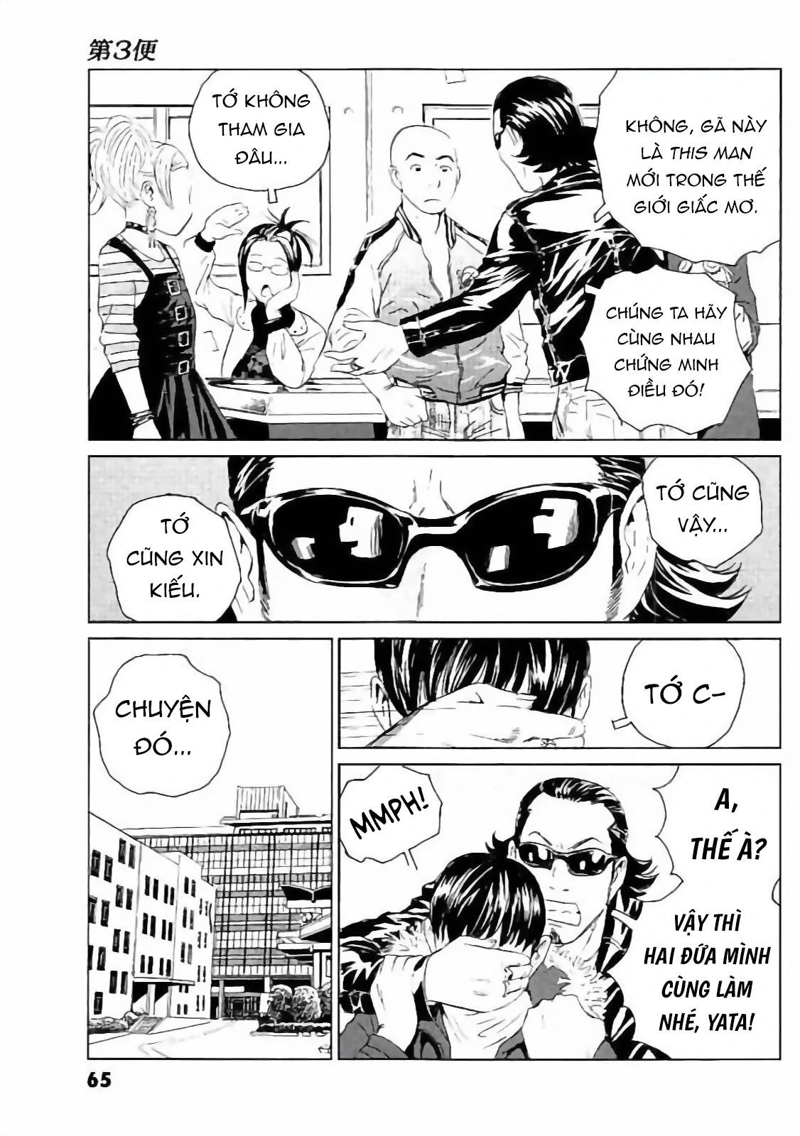 The Kurosagi Corpse Delivery Service Chapter 130 - Trang 2