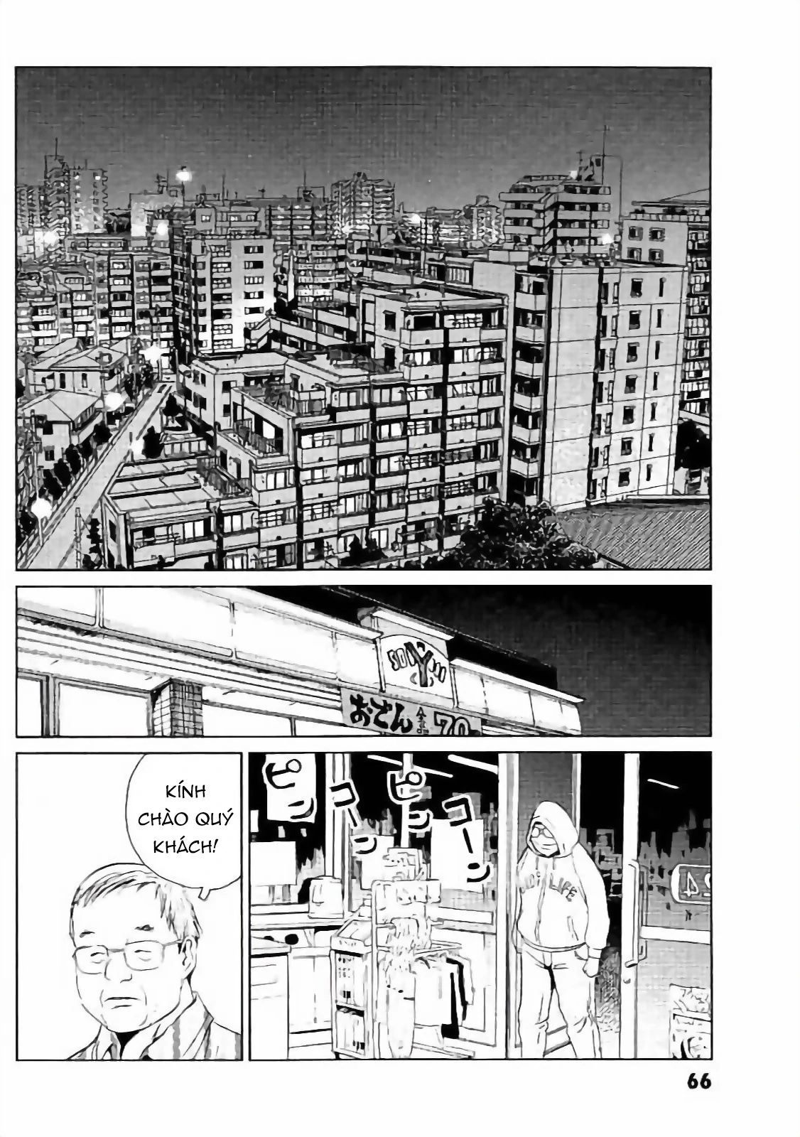 The Kurosagi Corpse Delivery Service Chapter 130 - Trang 2