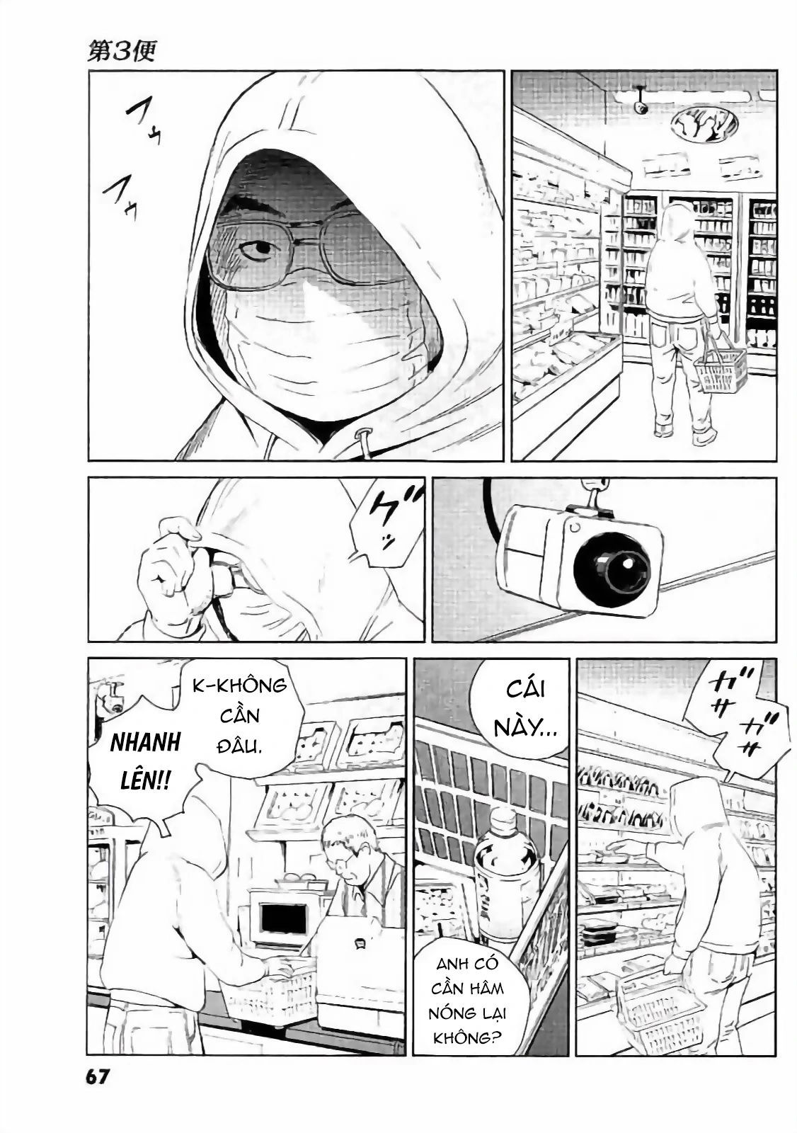 The Kurosagi Corpse Delivery Service Chapter 130 - Trang 2
