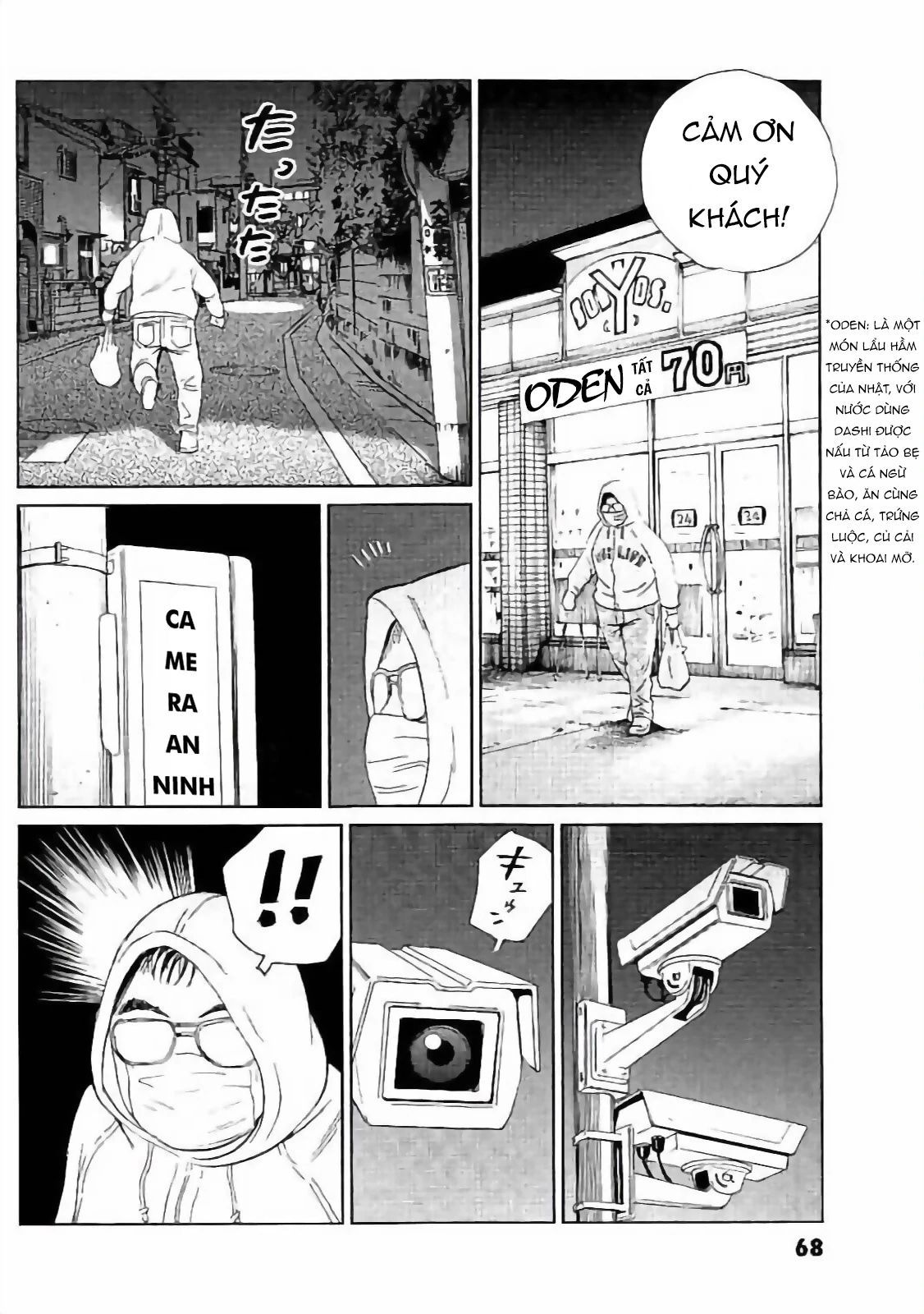 The Kurosagi Corpse Delivery Service Chapter 130 - Trang 2