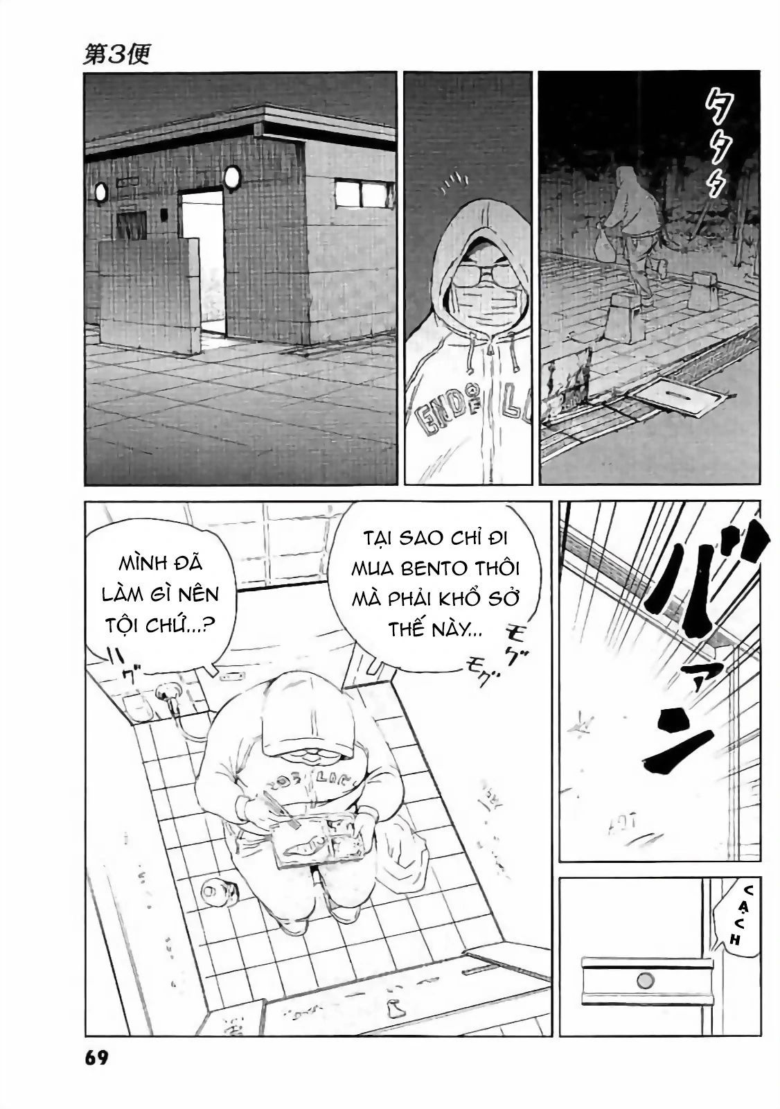 The Kurosagi Corpse Delivery Service Chapter 130 - Trang 2