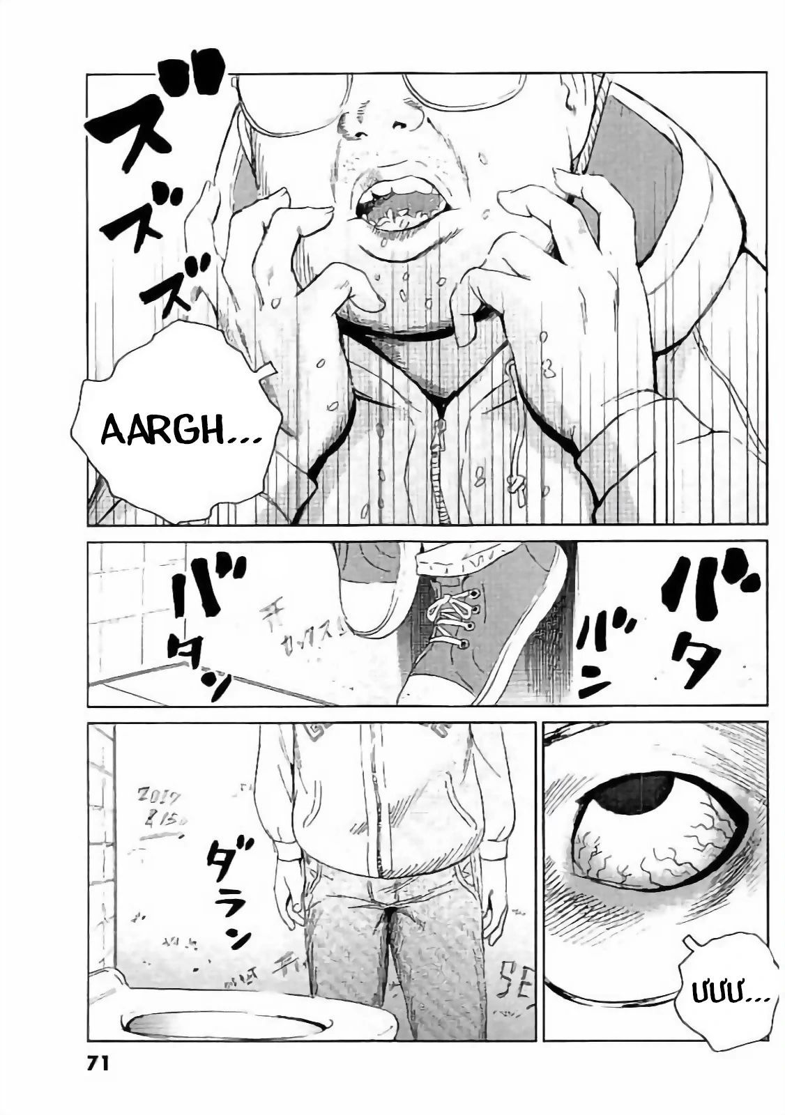 The Kurosagi Corpse Delivery Service Chapter 130 - Trang 2