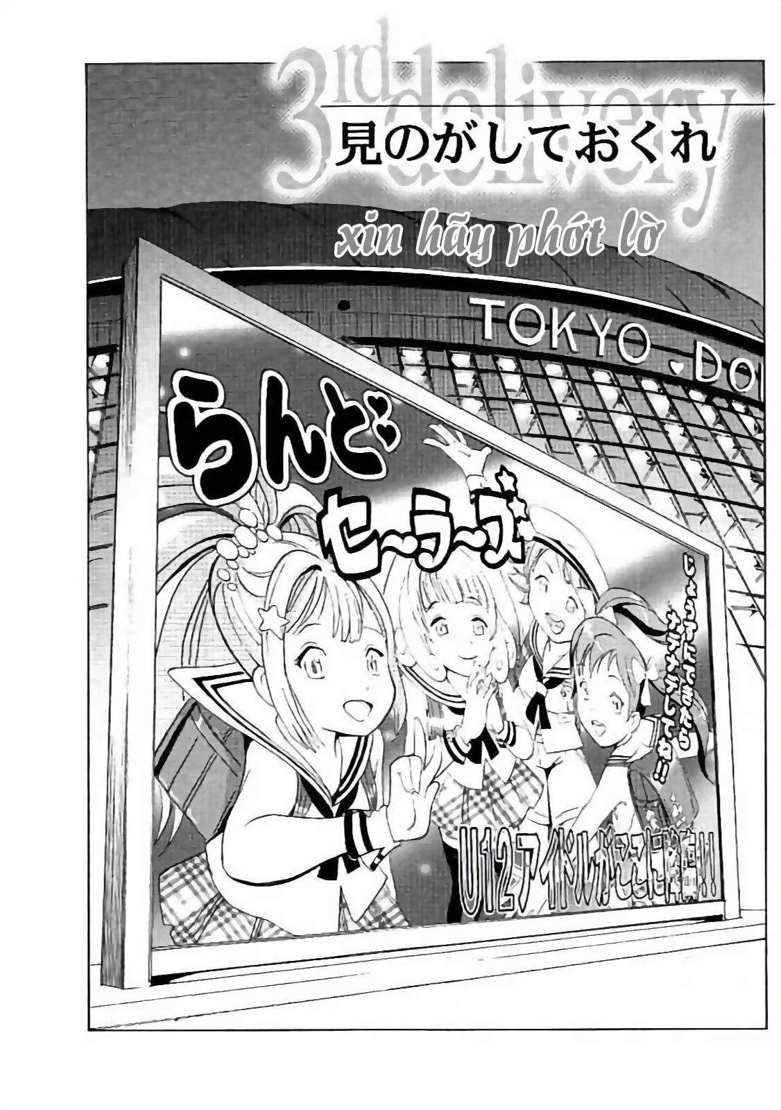 The Kurosagi Corpse Delivery Service Chapter 130 - Trang 2