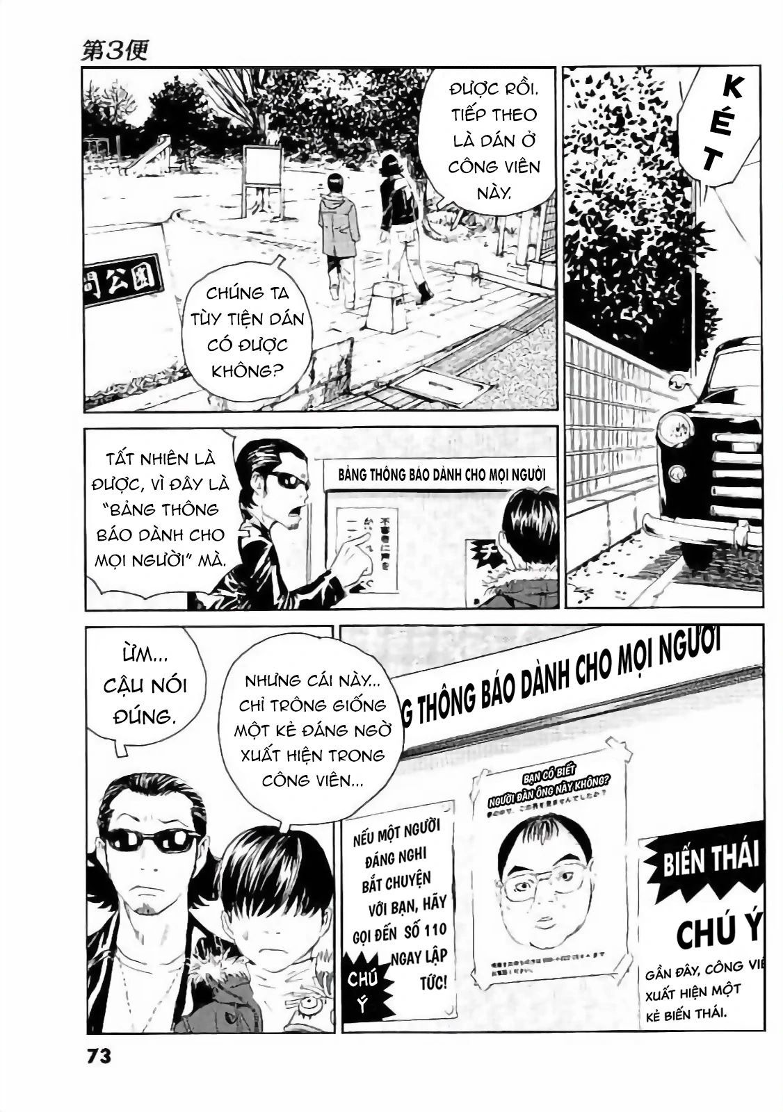 The Kurosagi Corpse Delivery Service Chapter 130 - Trang 2