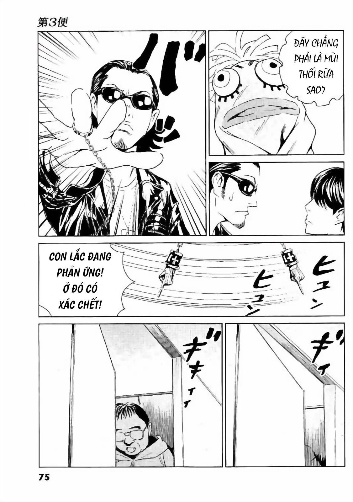 The Kurosagi Corpse Delivery Service Chapter 130 - Trang 2