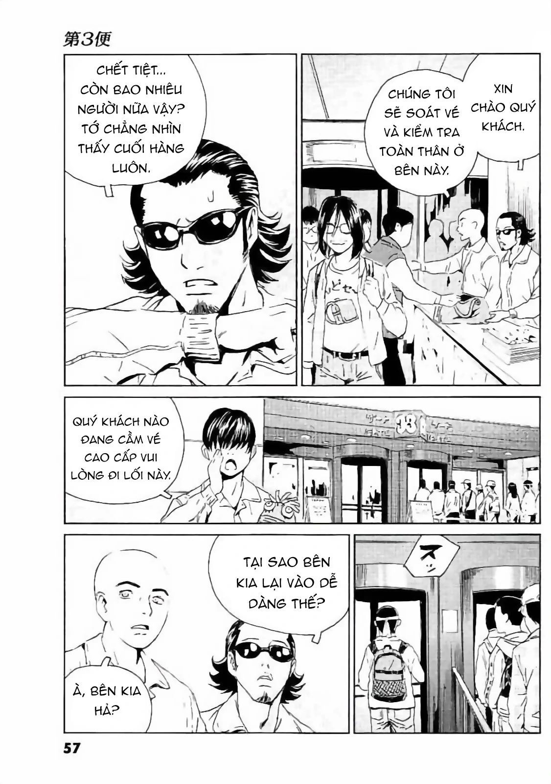 The Kurosagi Corpse Delivery Service Chapter 130 - Trang 2