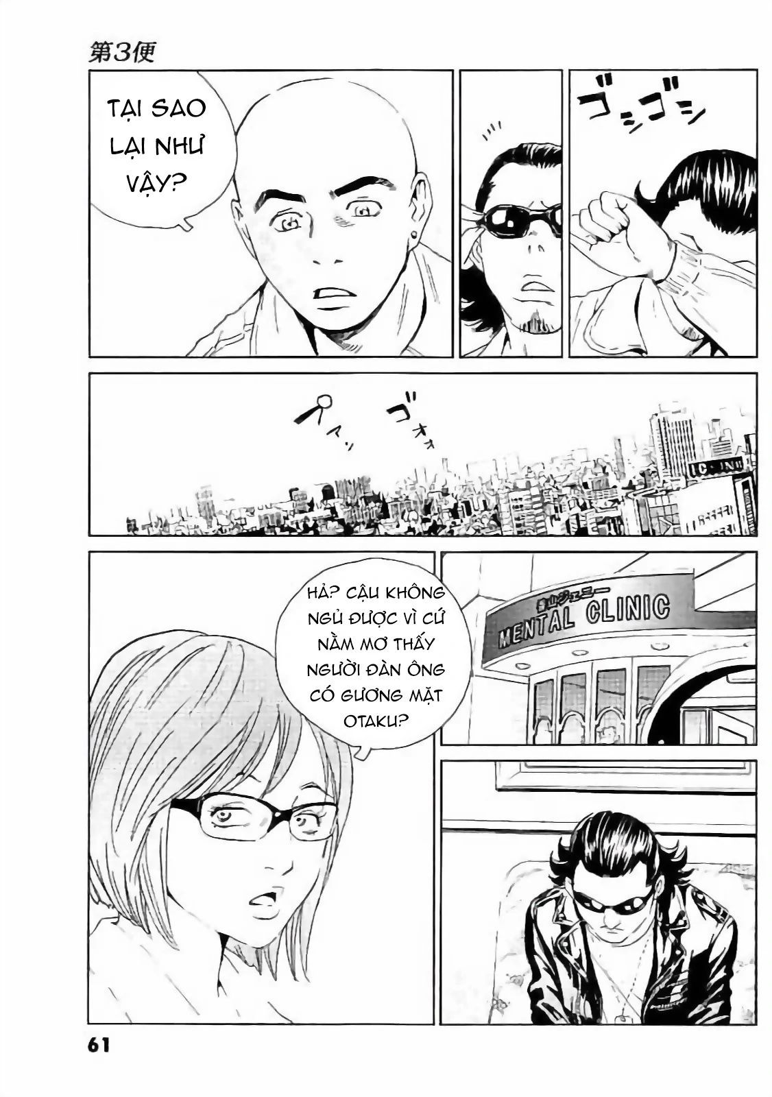 The Kurosagi Corpse Delivery Service Chapter 130 - Trang 2