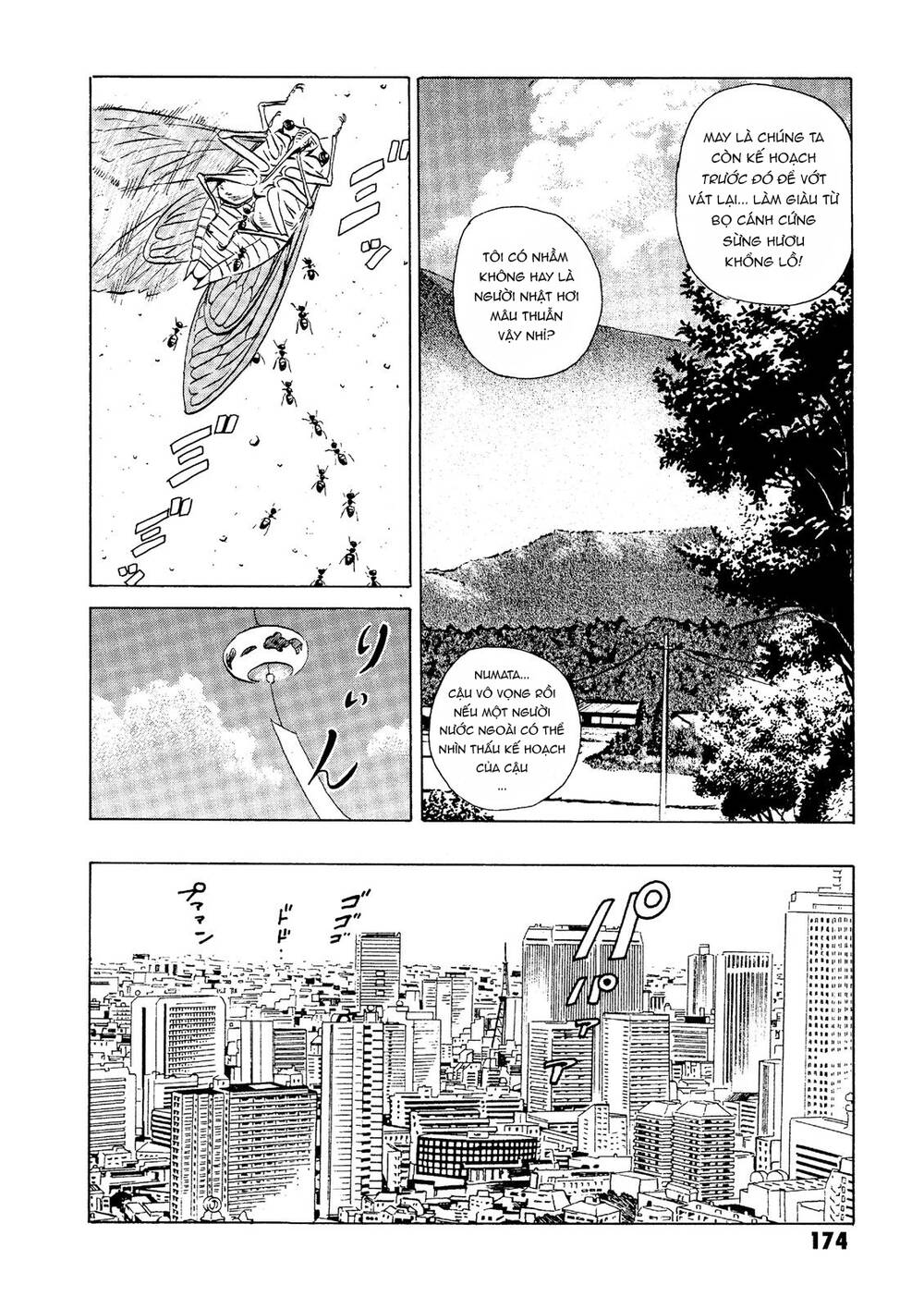 The Kurosagi Corpse Delivery Service Chapter 19 - Trang 2