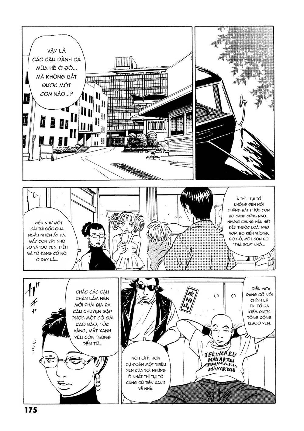 The Kurosagi Corpse Delivery Service Chapter 19 - Trang 2