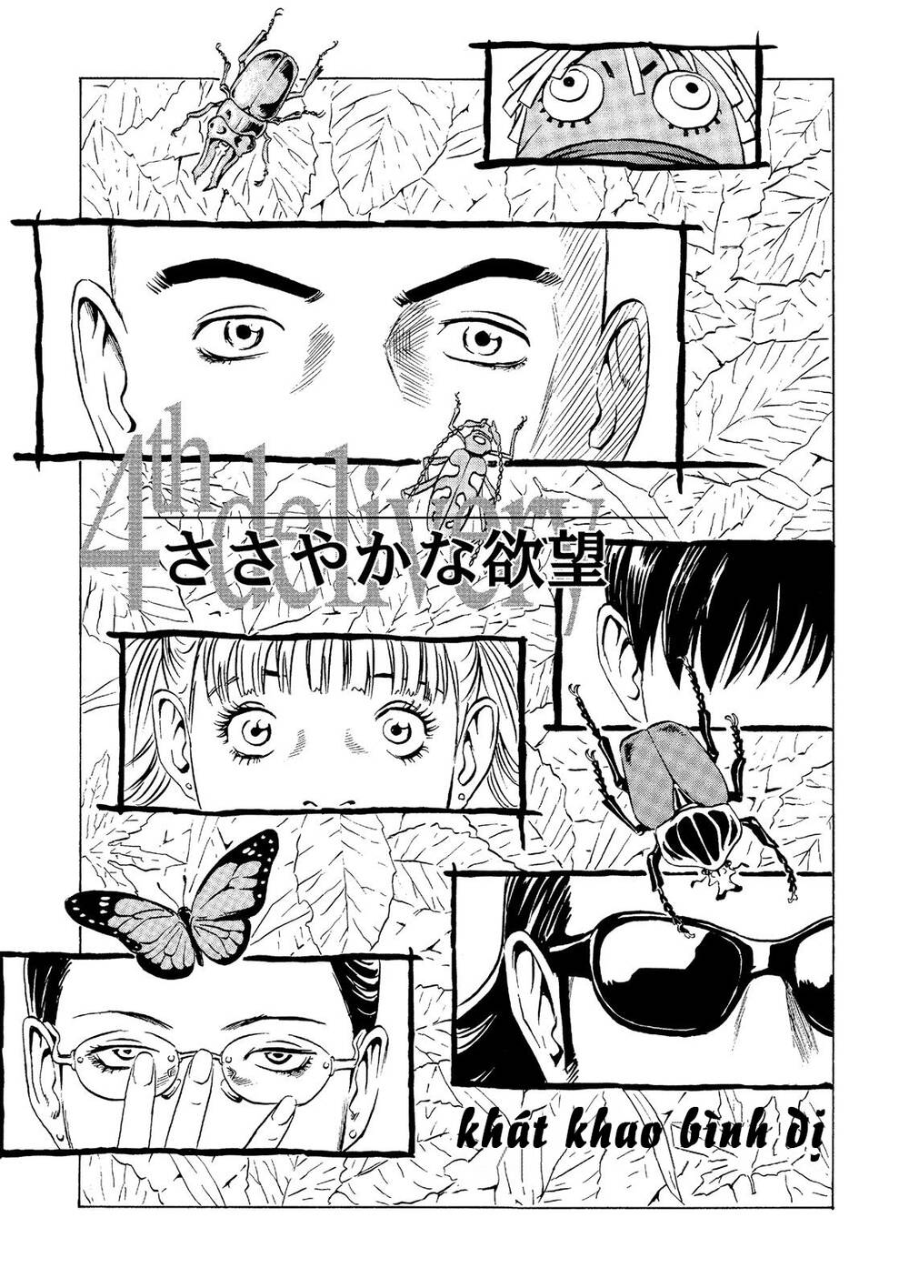 The Kurosagi Corpse Delivery Service Chapter 19 - Trang 2