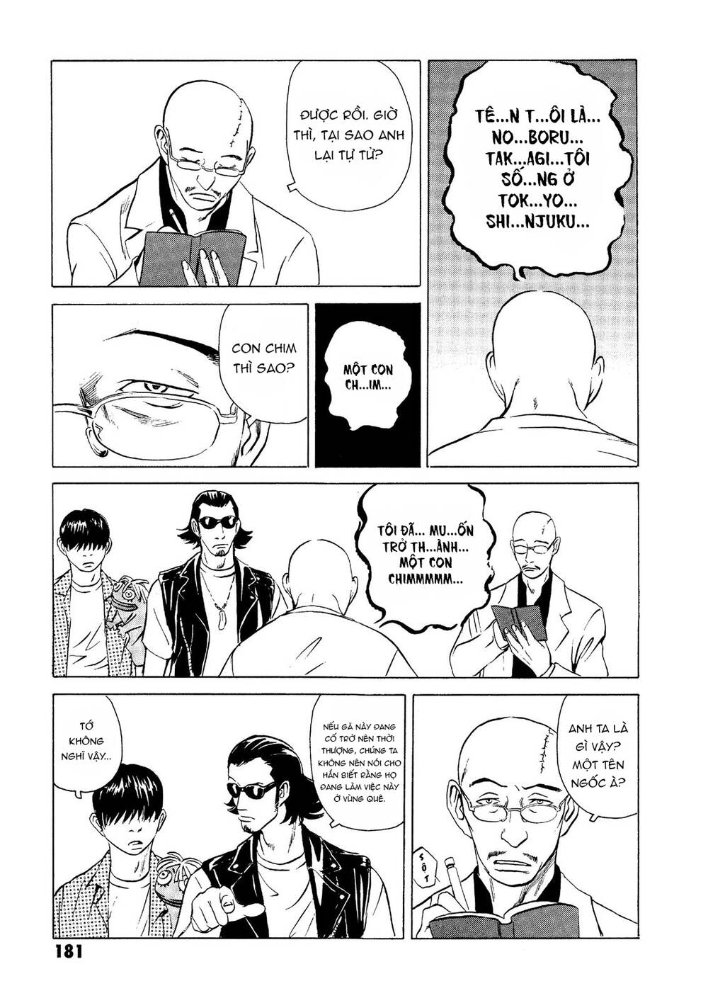 The Kurosagi Corpse Delivery Service Chapter 19 - Trang 2