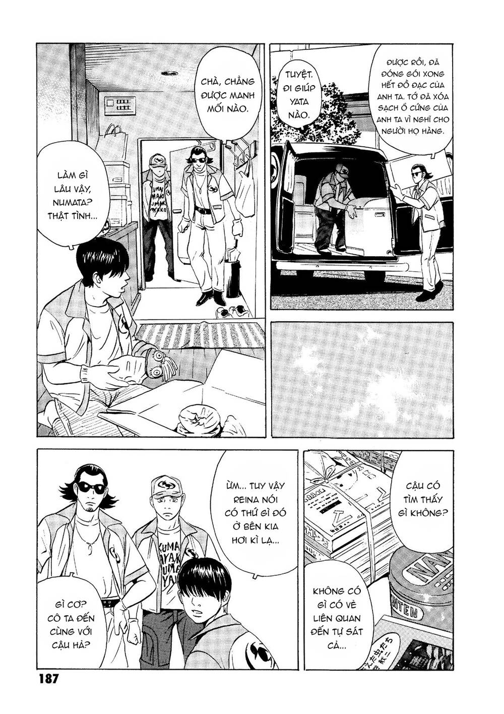 The Kurosagi Corpse Delivery Service Chapter 19 - Trang 2