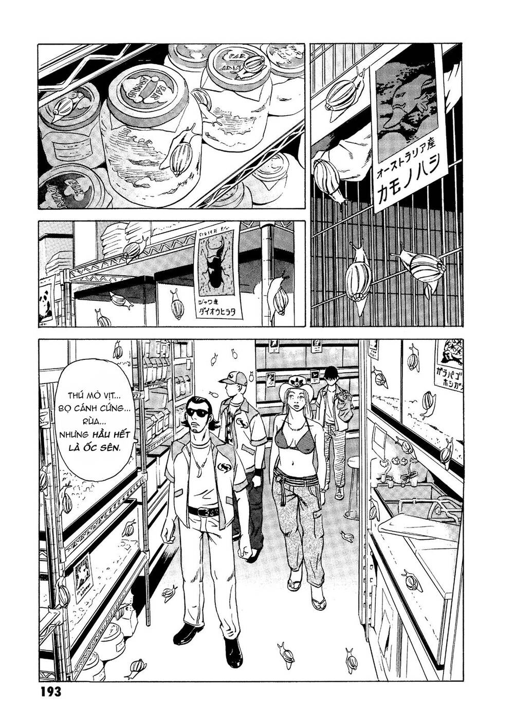 The Kurosagi Corpse Delivery Service Chapter 19 - Trang 2