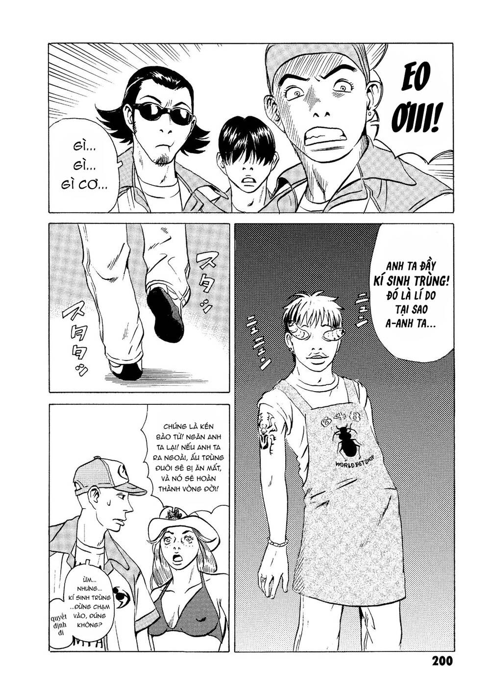 The Kurosagi Corpse Delivery Service Chapter 19 - Trang 2