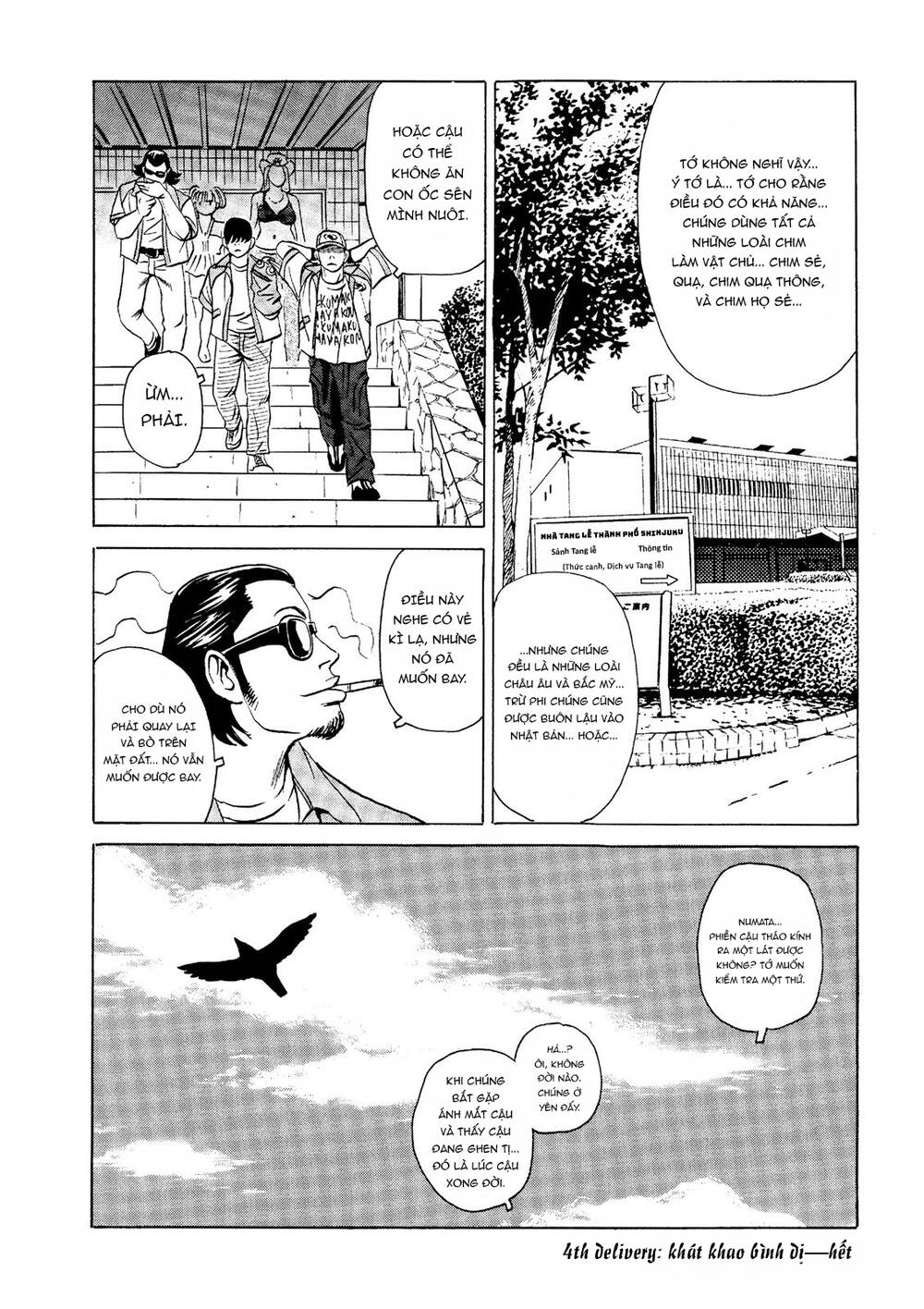 The Kurosagi Corpse Delivery Service Chapter 19 - Trang 2