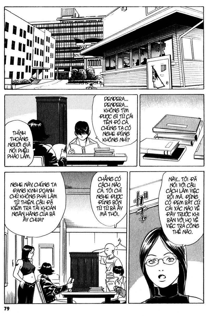 The Kurosagi Corpse Delivery Service Chapter 2 - Trang 2