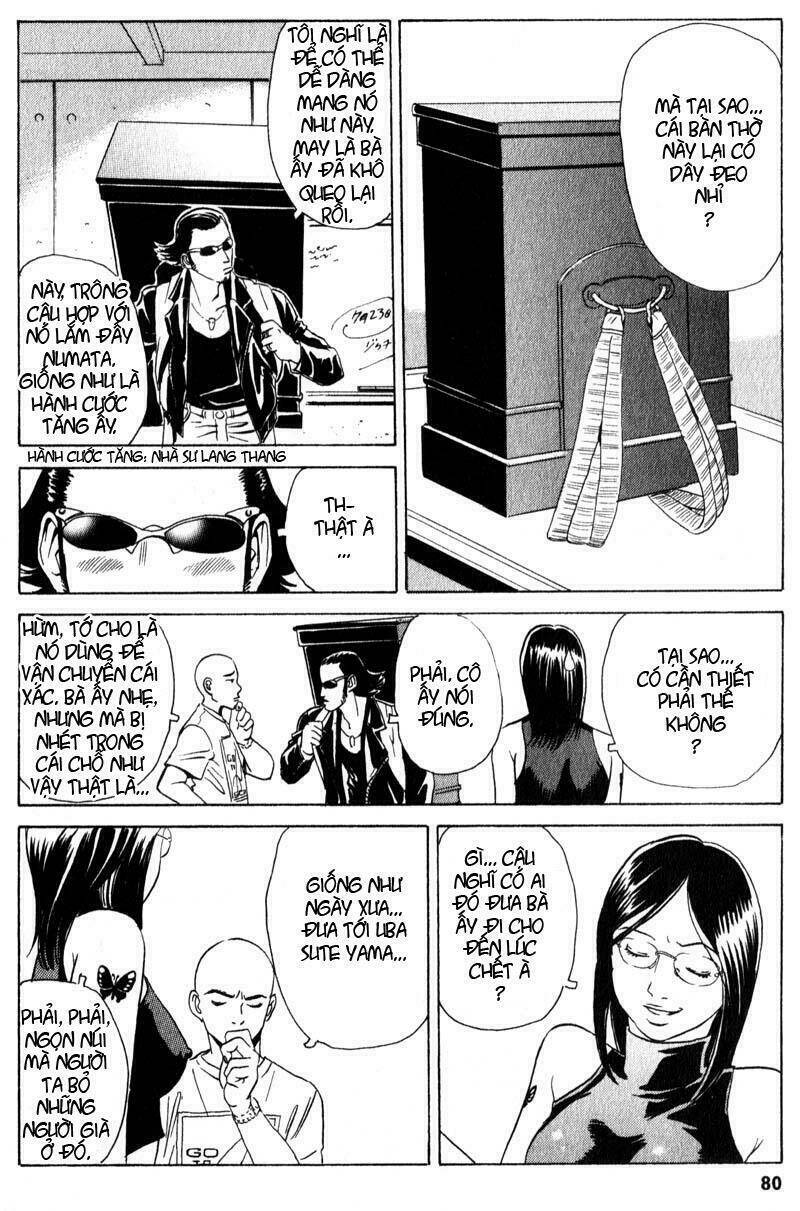 The Kurosagi Corpse Delivery Service Chapter 2 - Trang 2