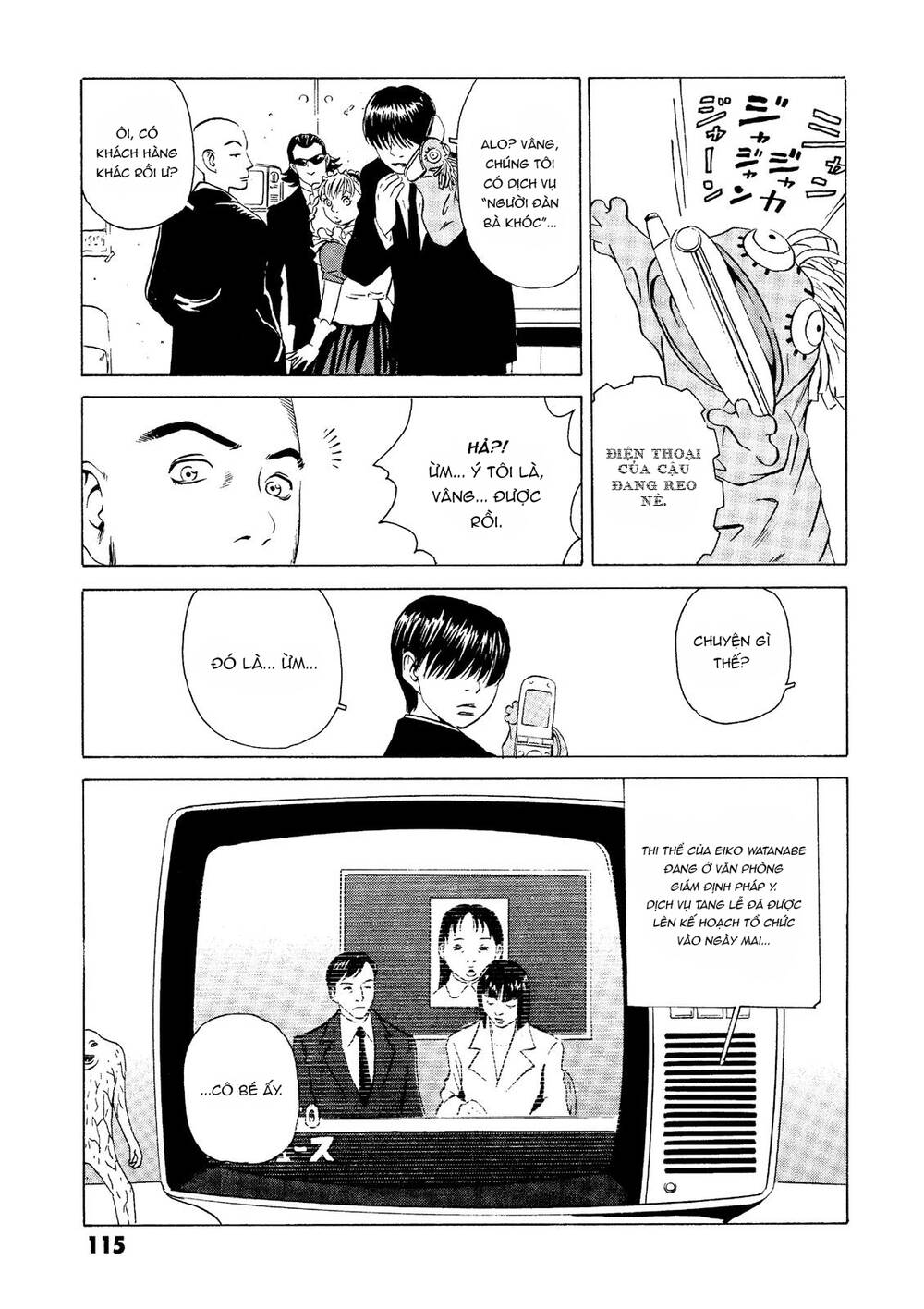 The Kurosagi Corpse Delivery Service Chapter 22 - Trang 2