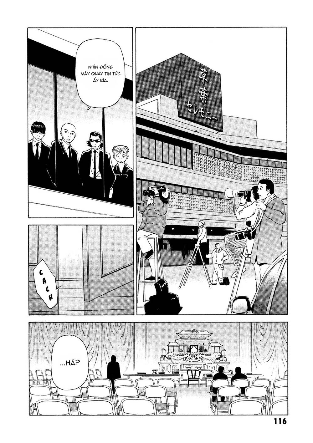The Kurosagi Corpse Delivery Service Chapter 22 - Trang 2